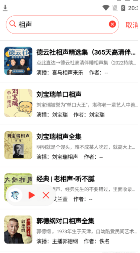 微信截图_20230609165606.png