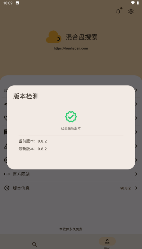 微信截图_20230609170814.png