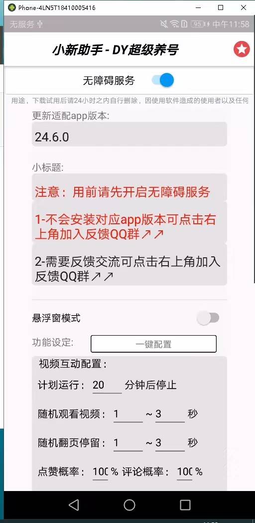 微信图片_20230609175754.jpg