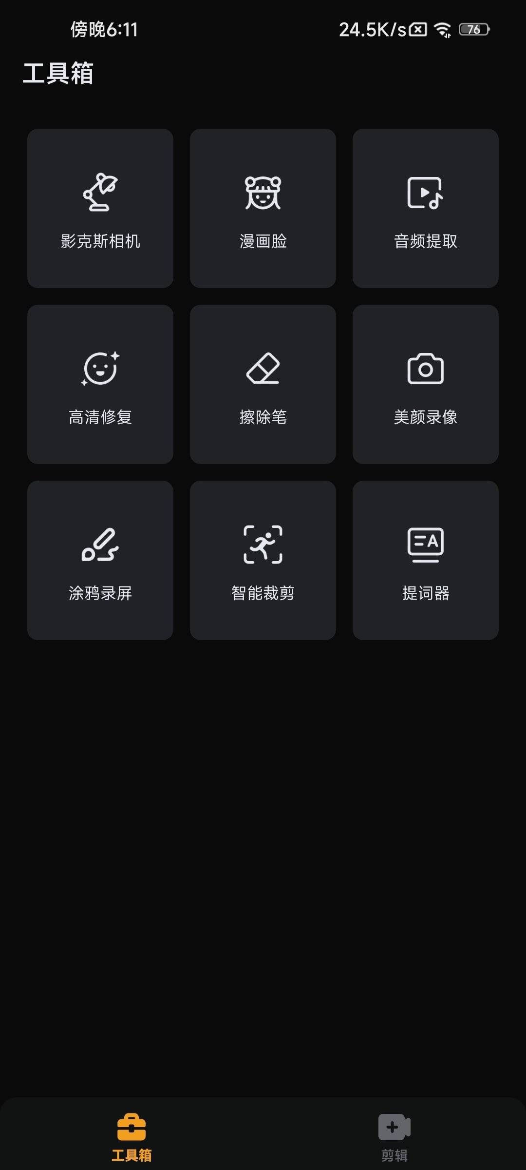 1687249784395.jpg