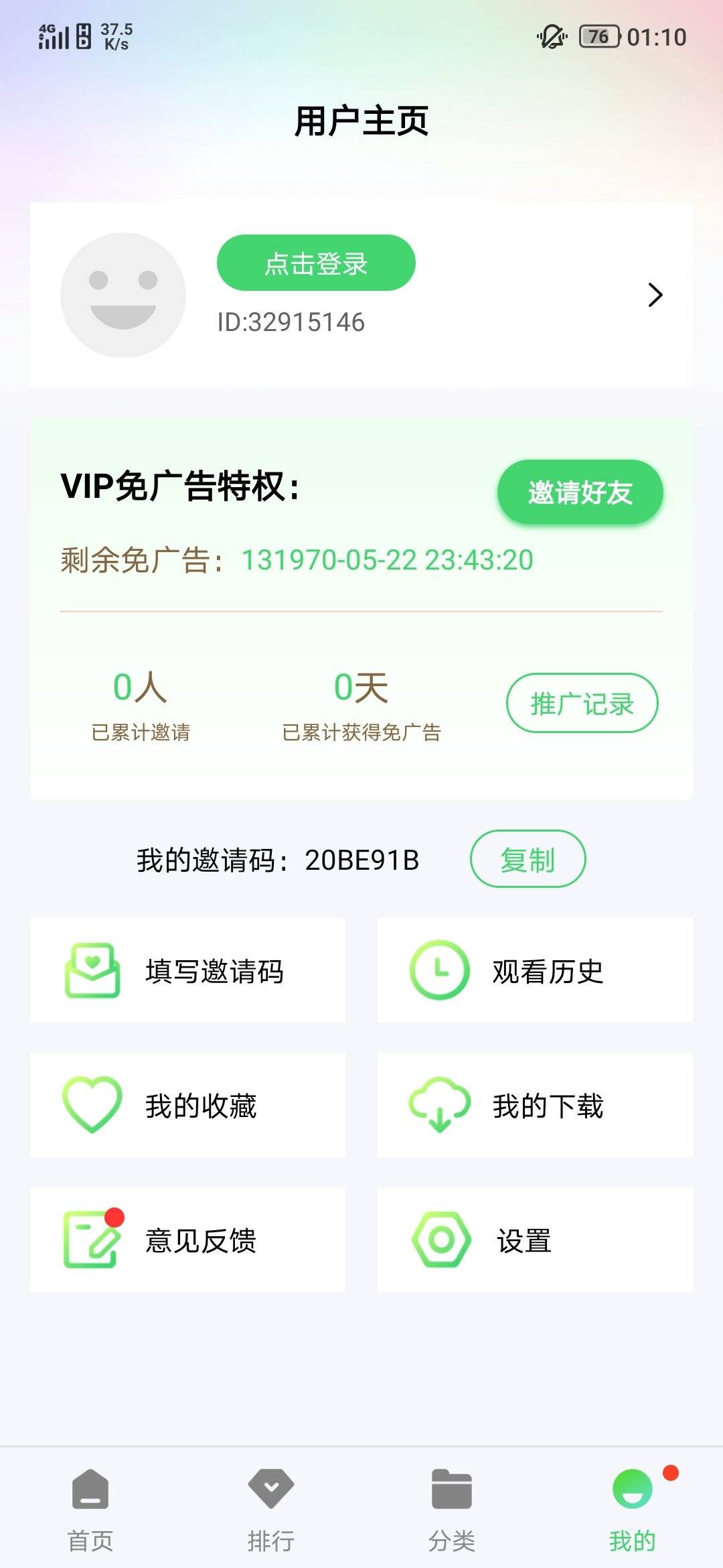 1689786701392.jpg