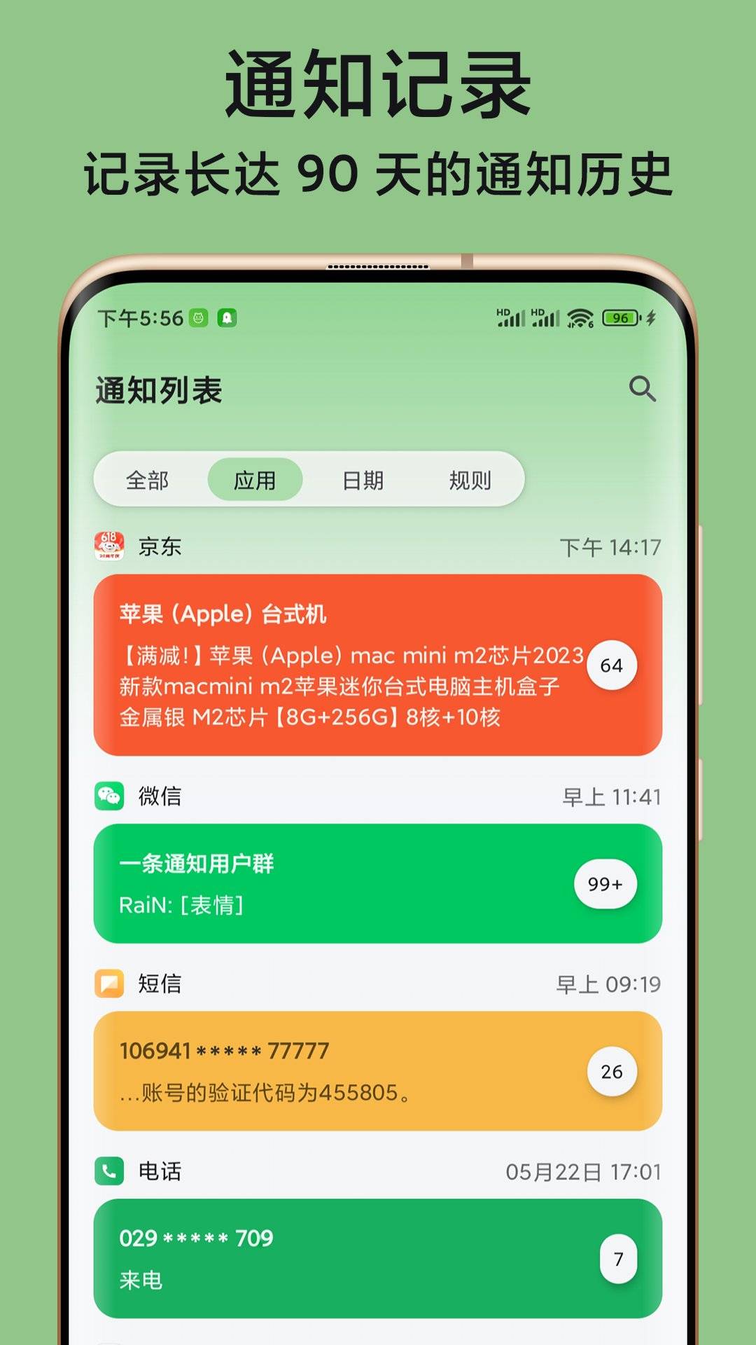 1690394246588.jpg