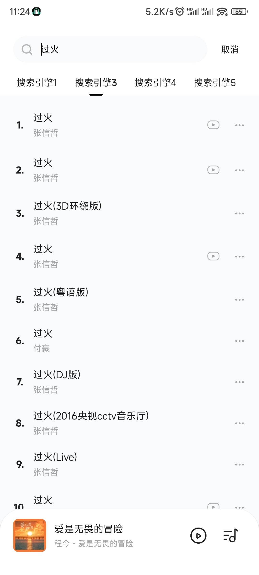 1690601088060.jpg