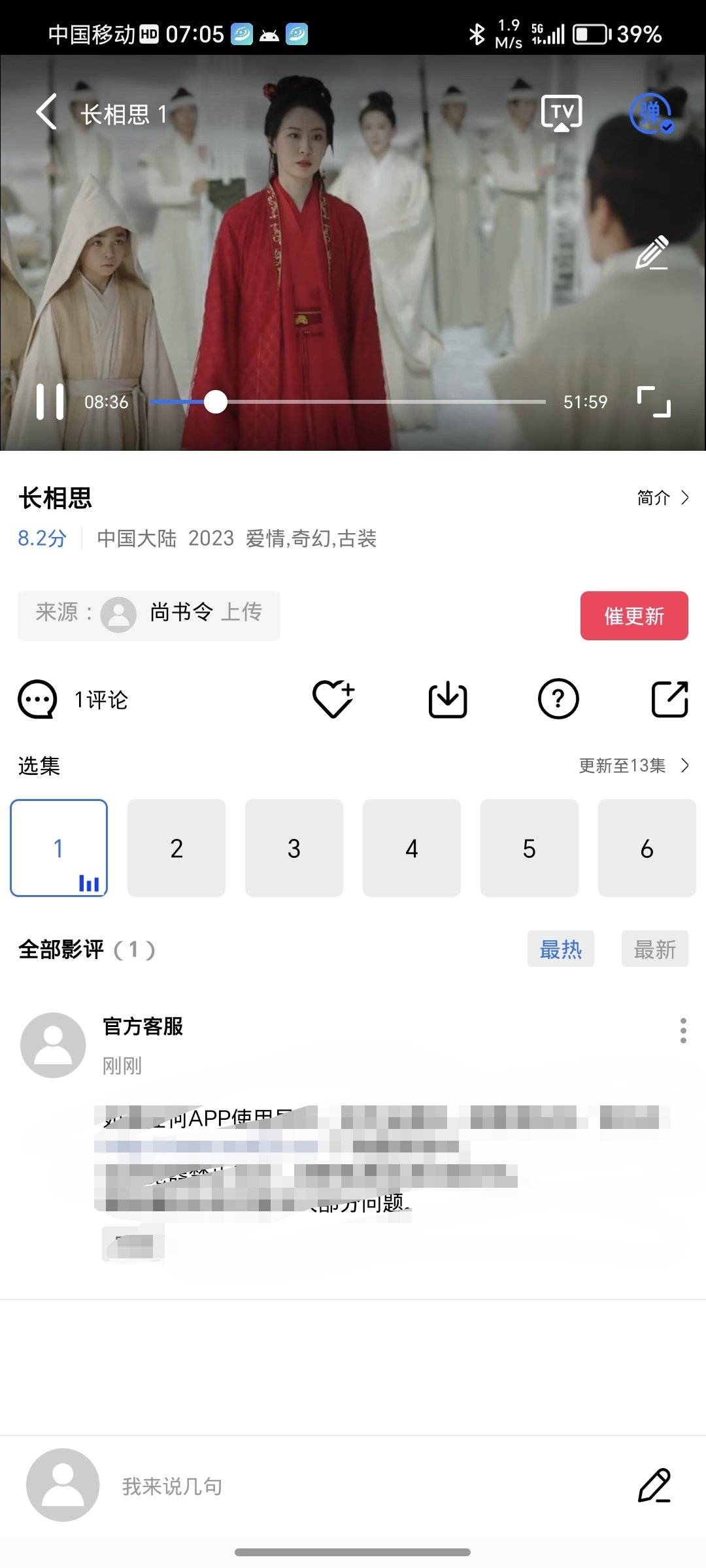 1690672614837.jpg