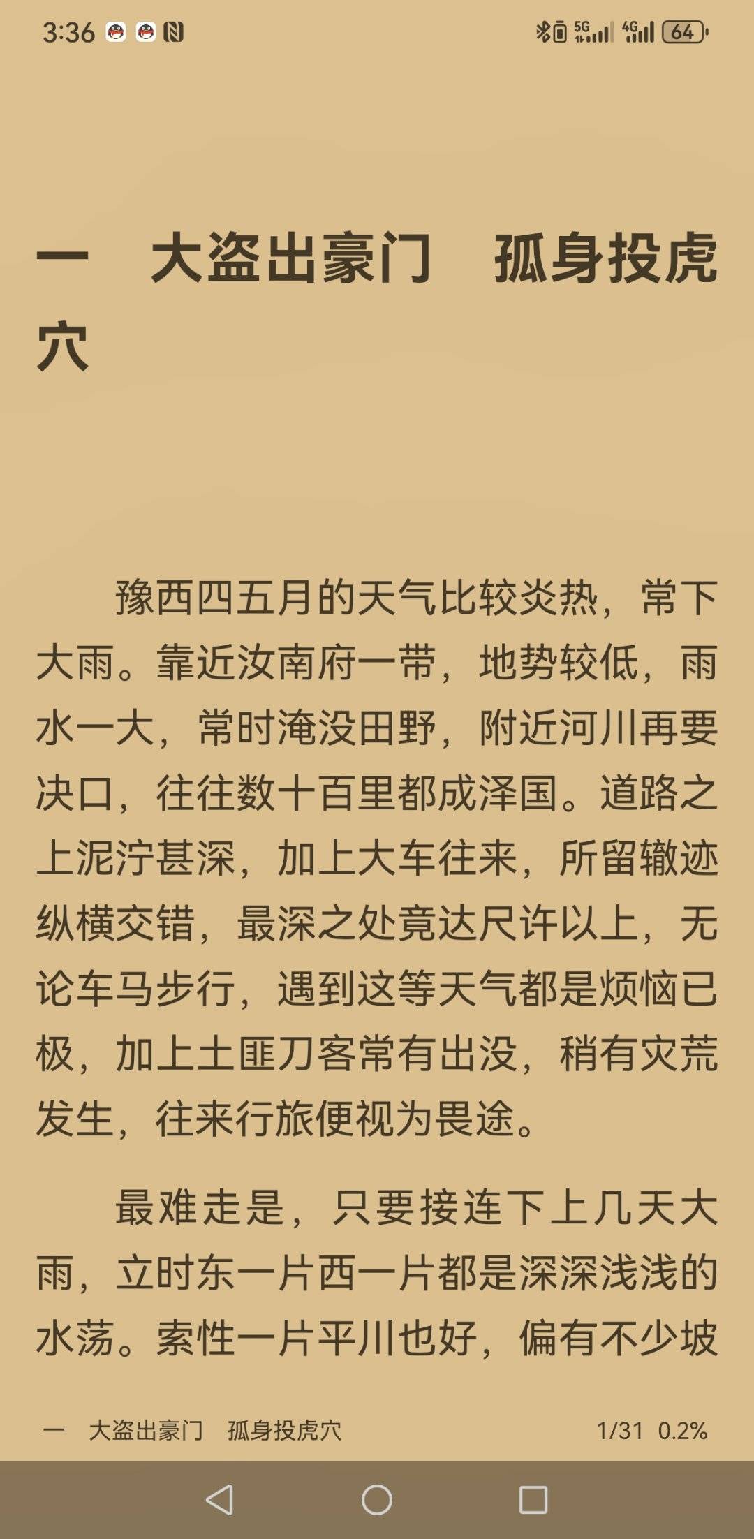1697530029004.jpg