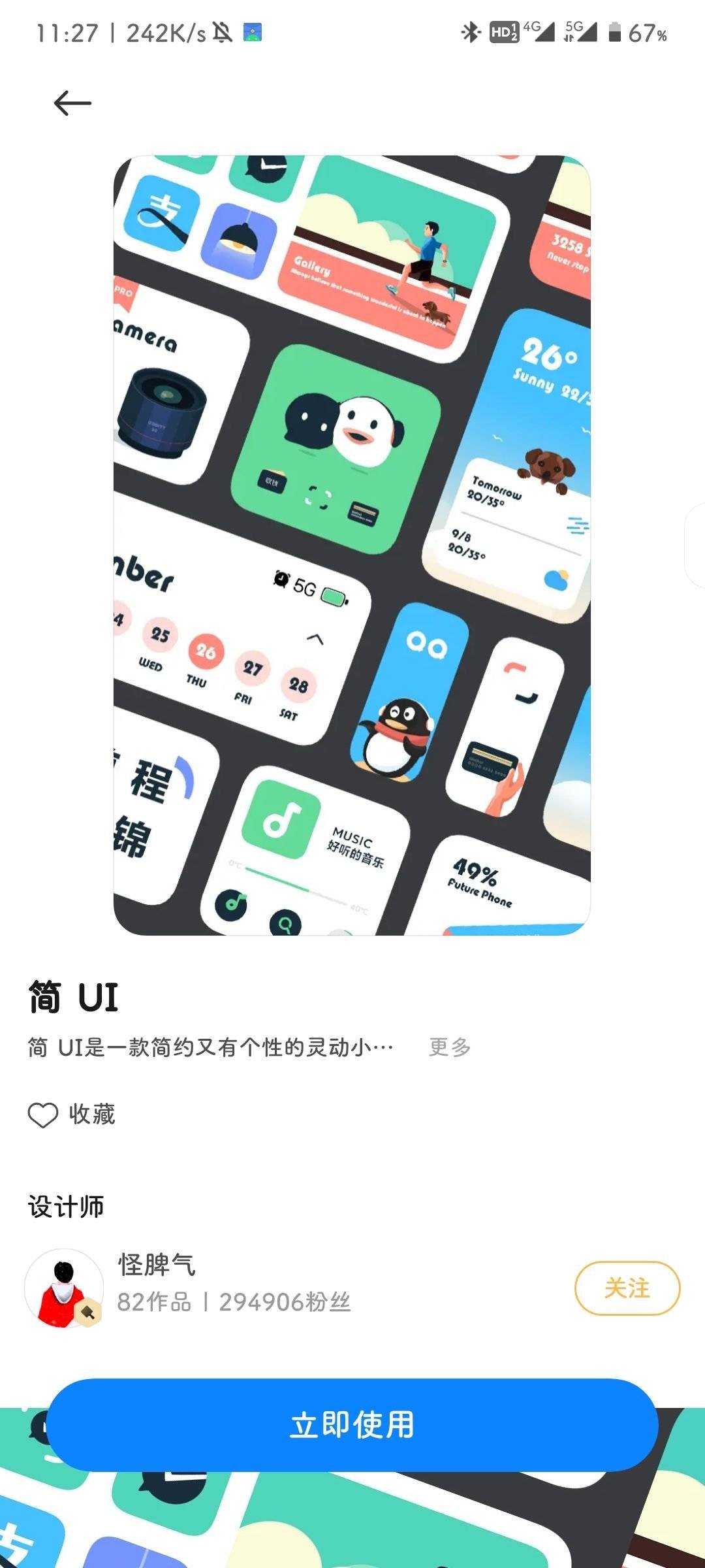 1698744616779.jpg