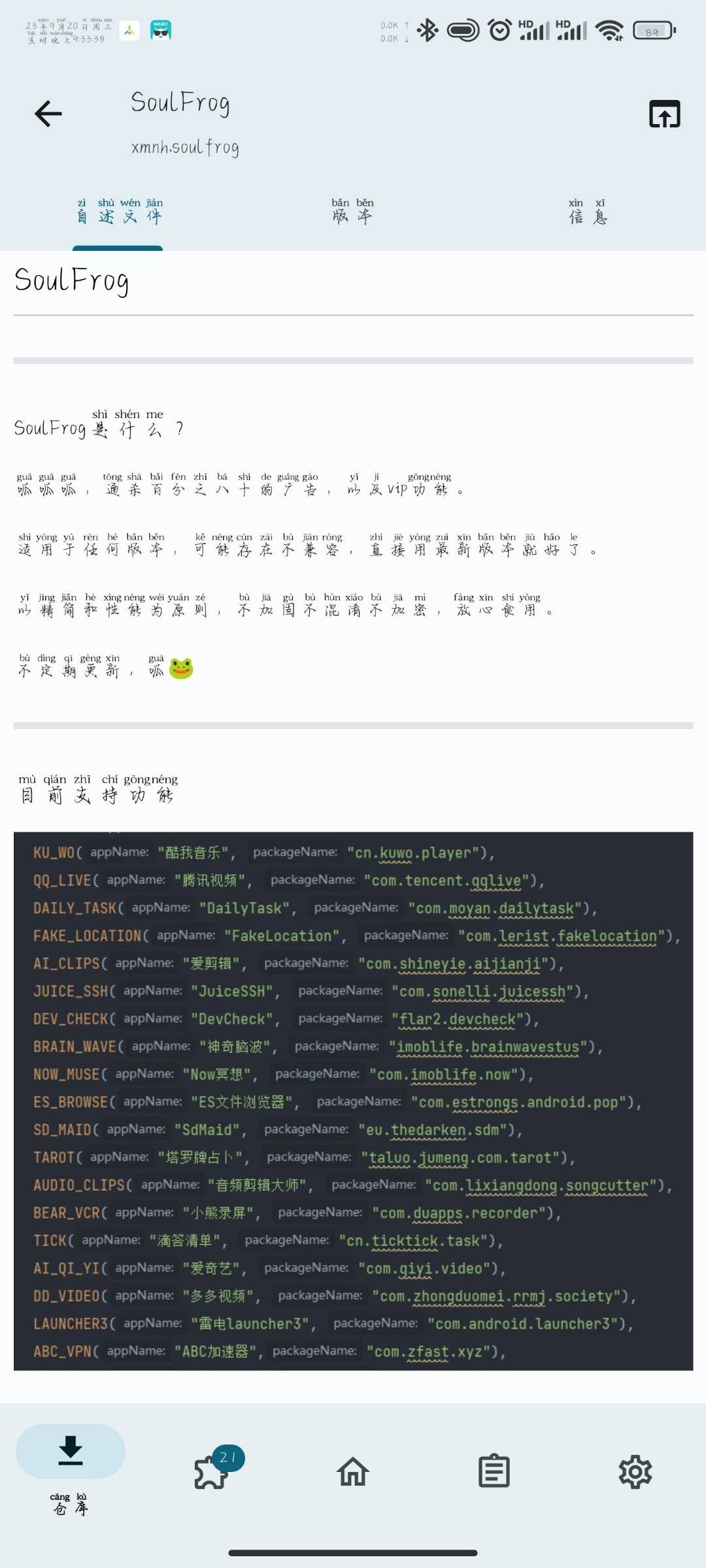 1698745583170.jpg