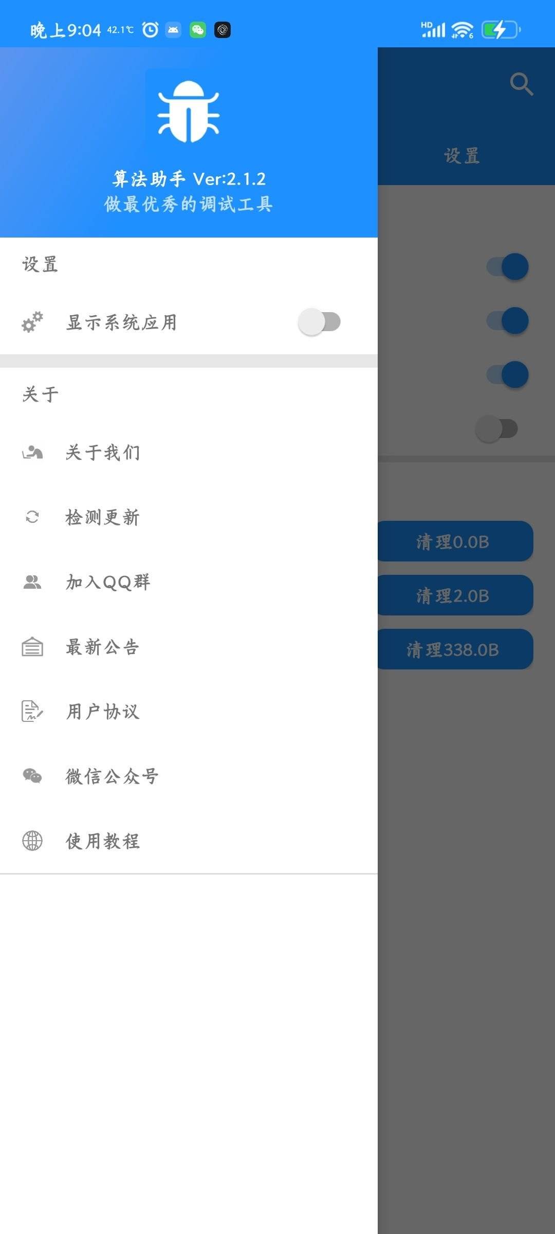 1698745645773.jpg