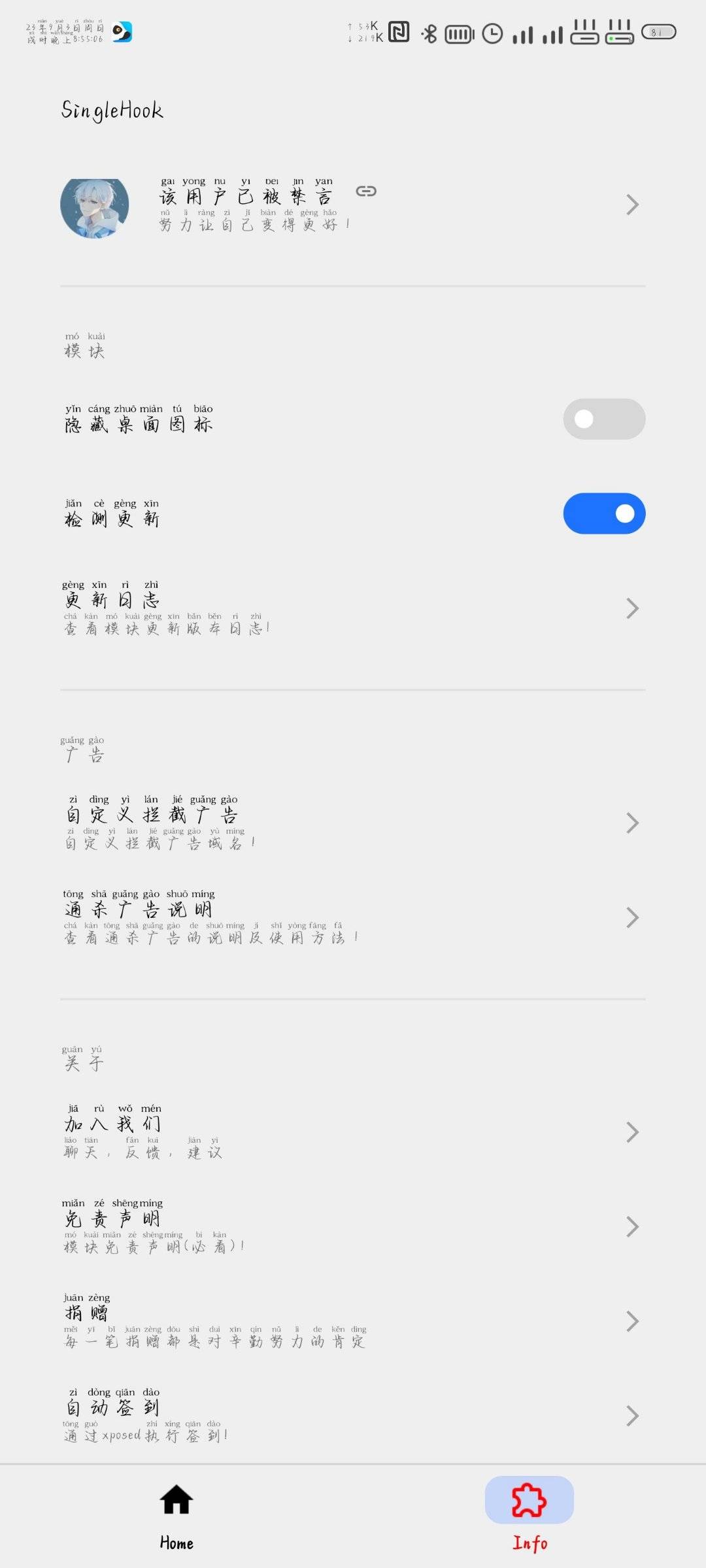 1698745923639.jpg