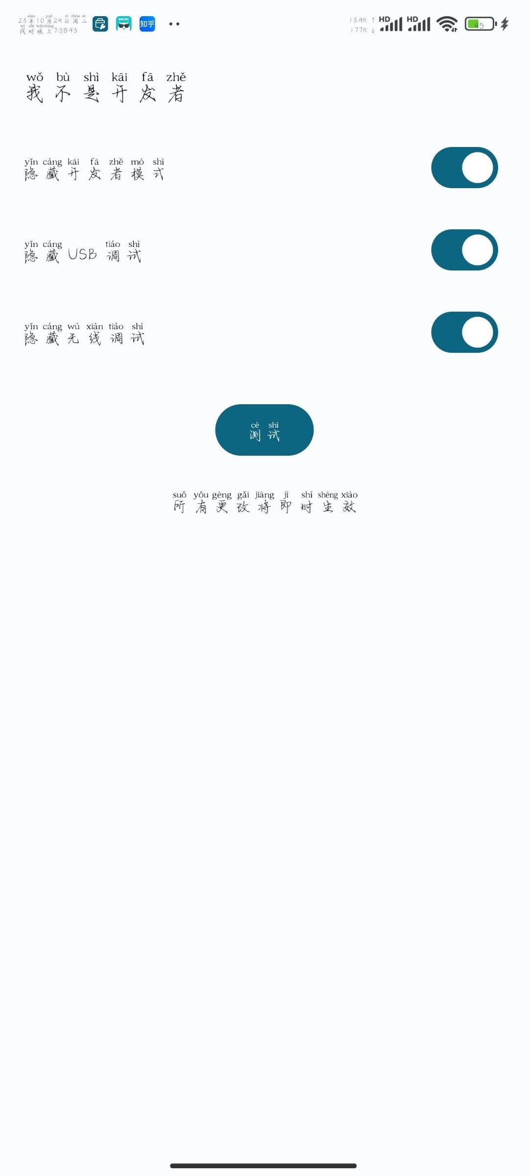 1698746486910.jpg