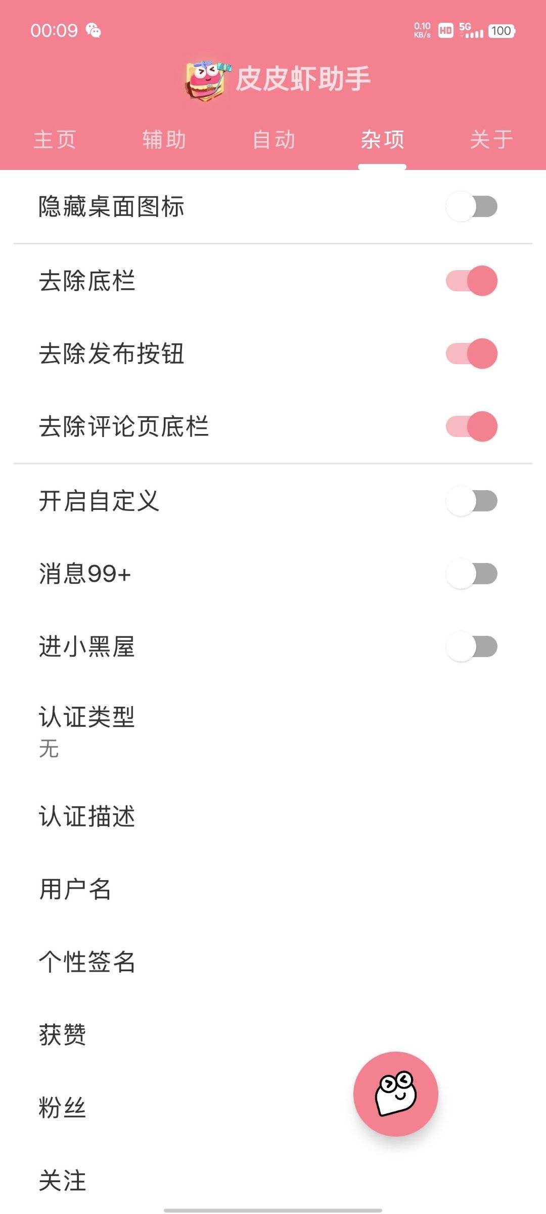 1698746810097.jpg