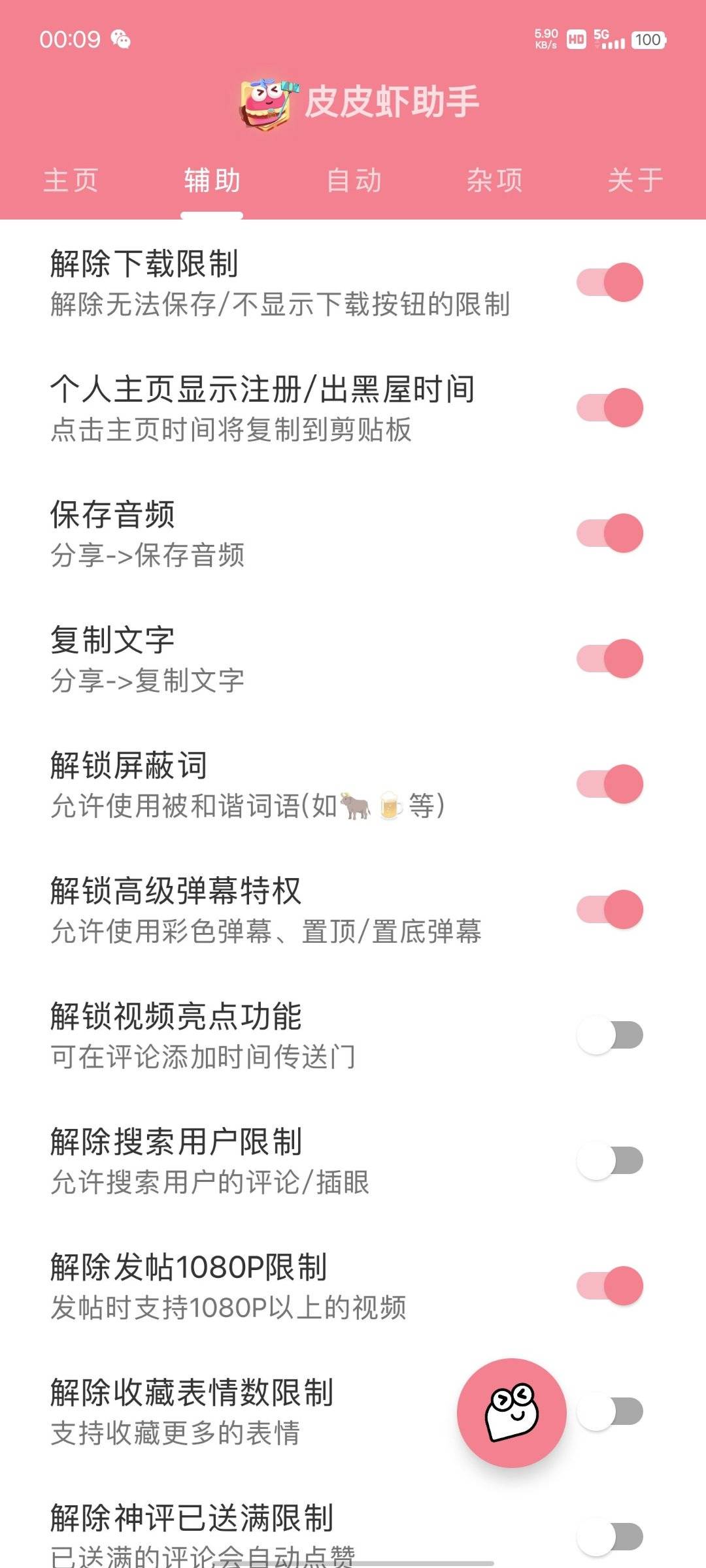 1698746812681.jpg