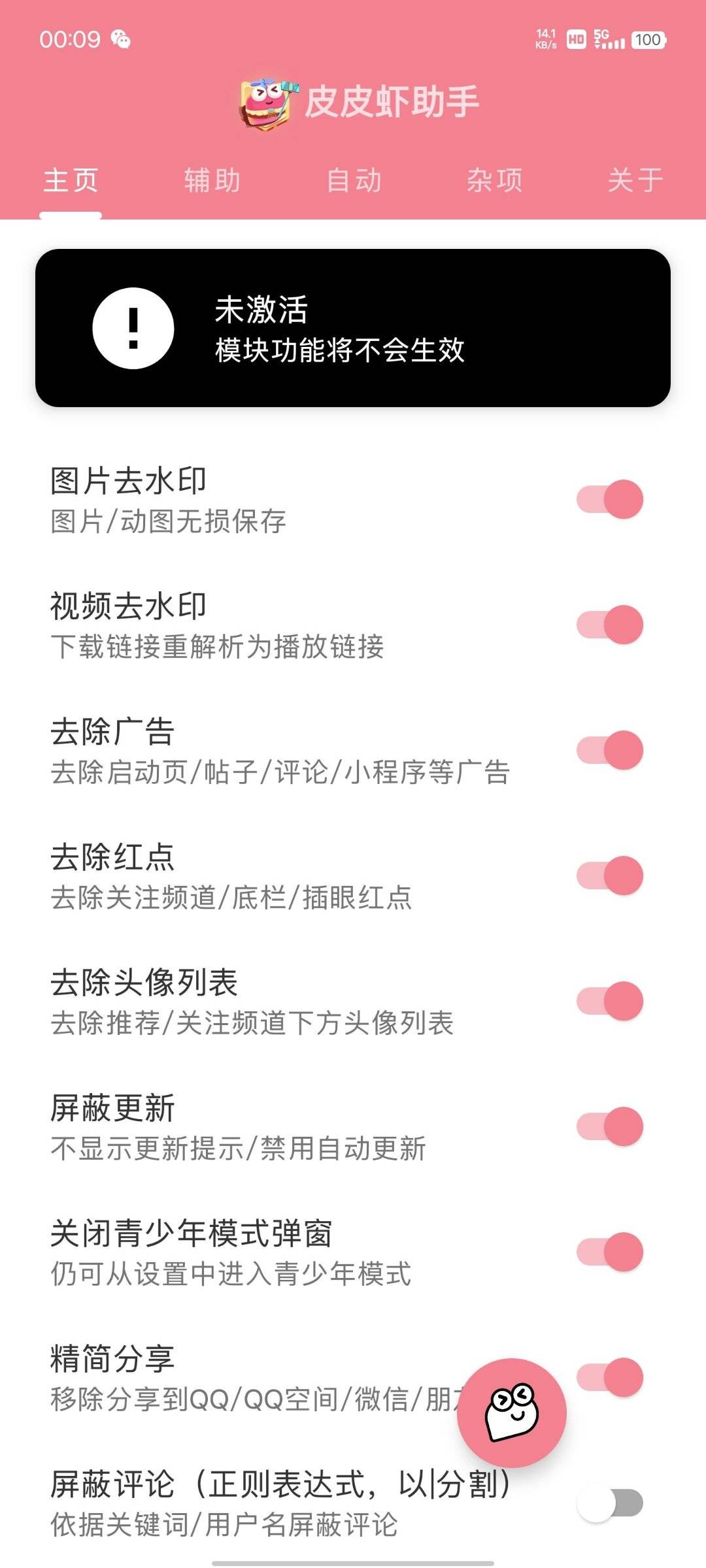 1698746815149.jpg