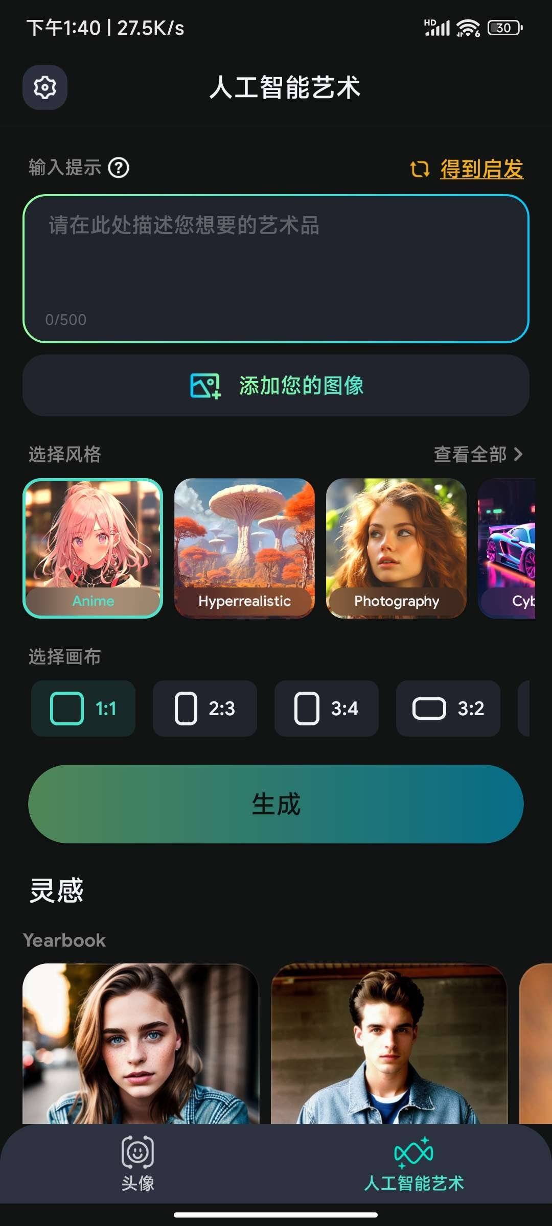 1699507362514.jpg