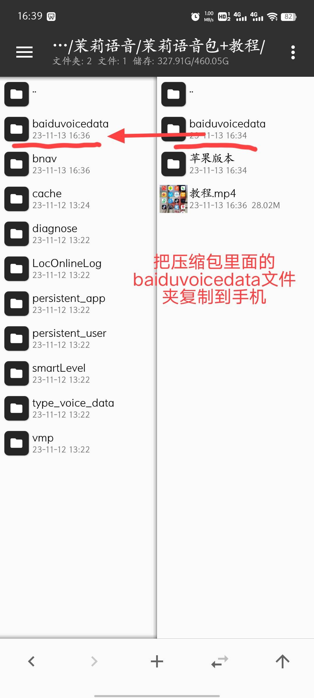 1699942081249.jpg