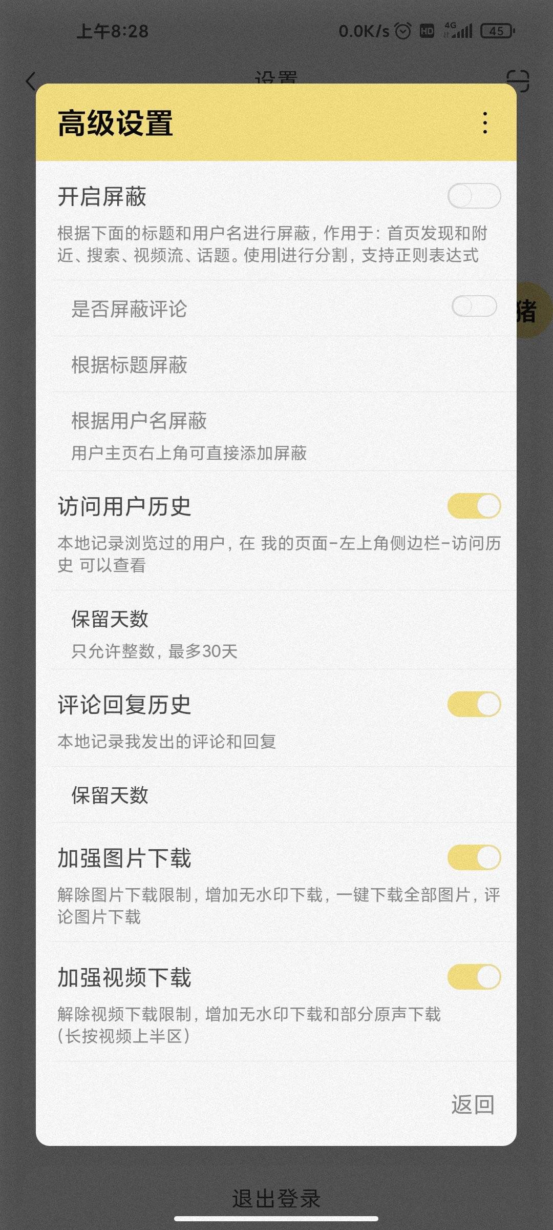 1702603522907.jpg