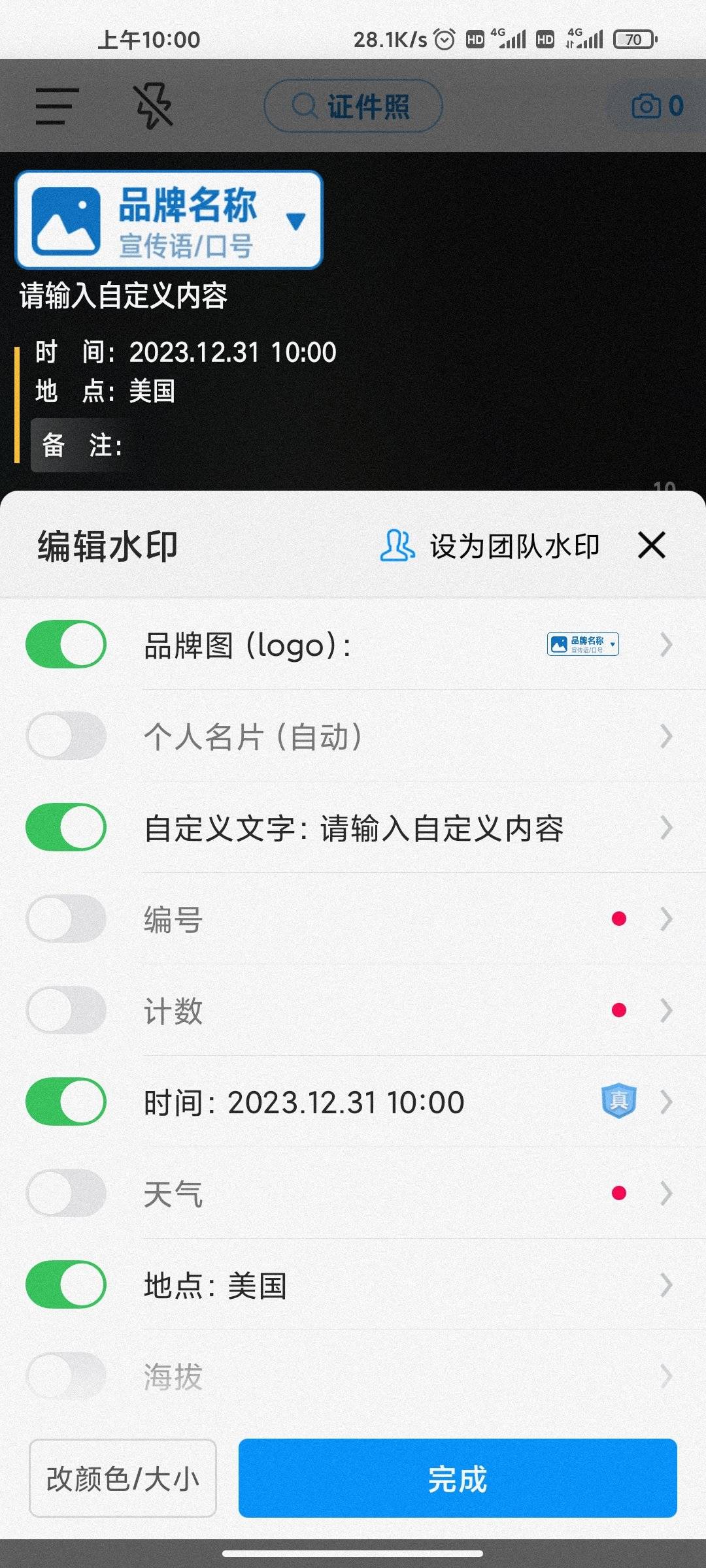 1703990021602.jpg