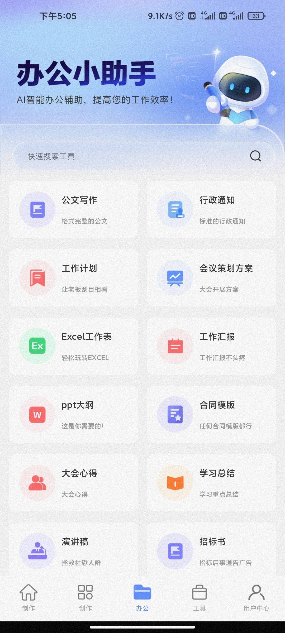 1704706743987.jpg