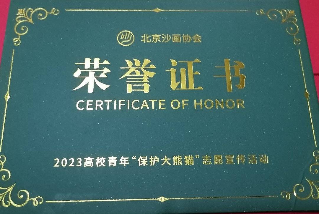 1704802539041.jpg