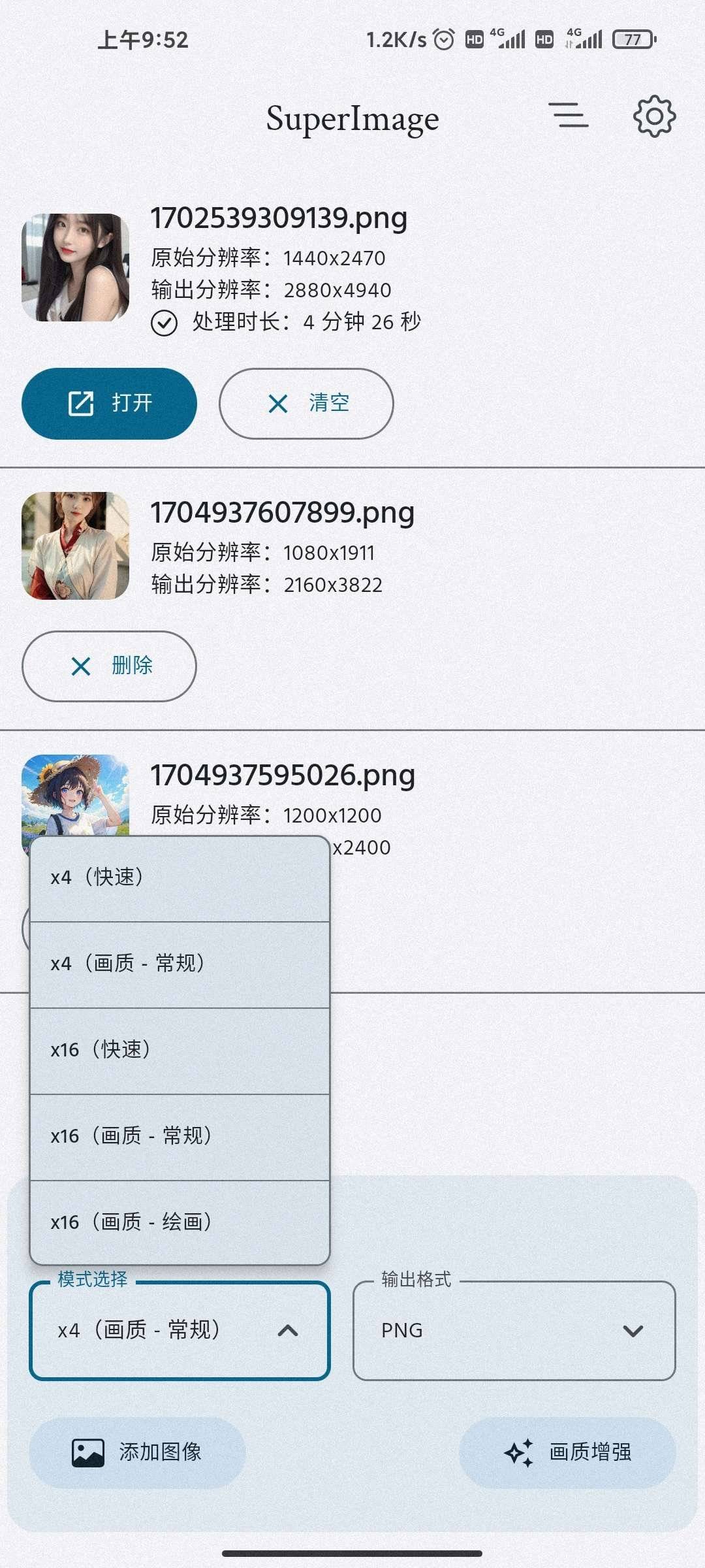 1705029215473.jpg