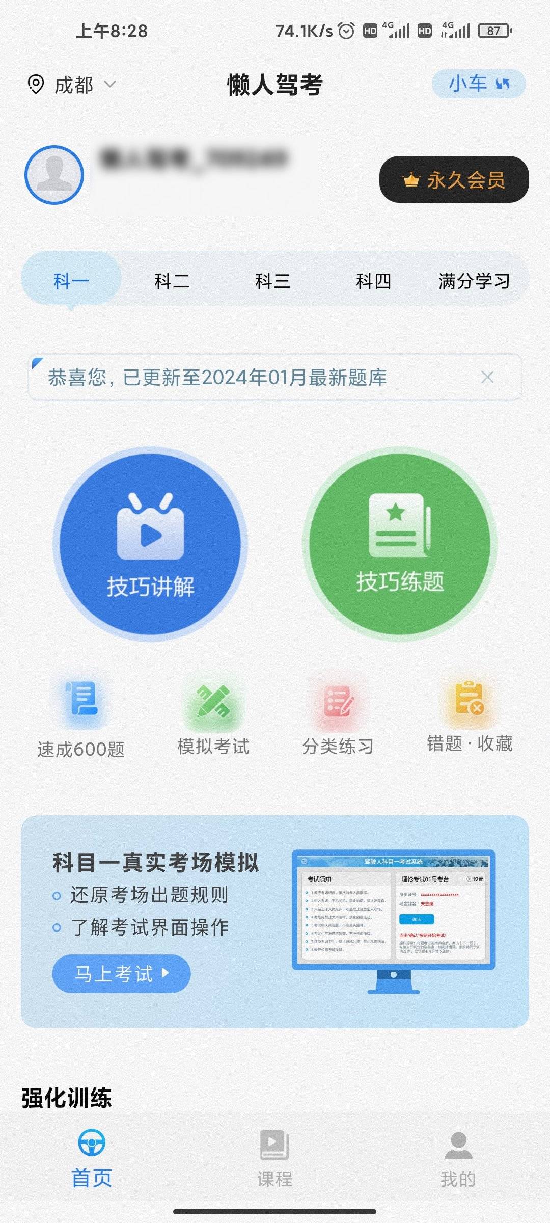 1705471597726.jpg