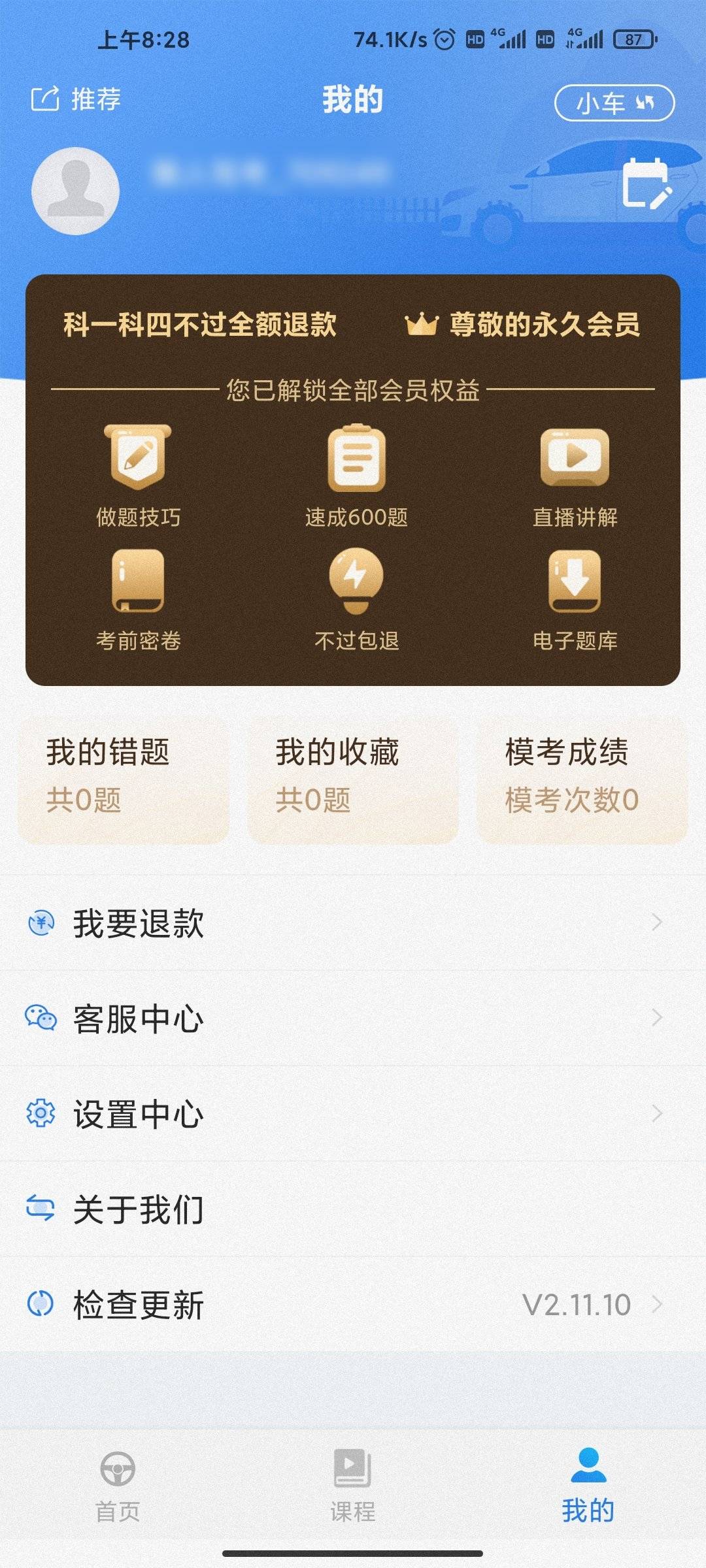 1705471601827.jpg