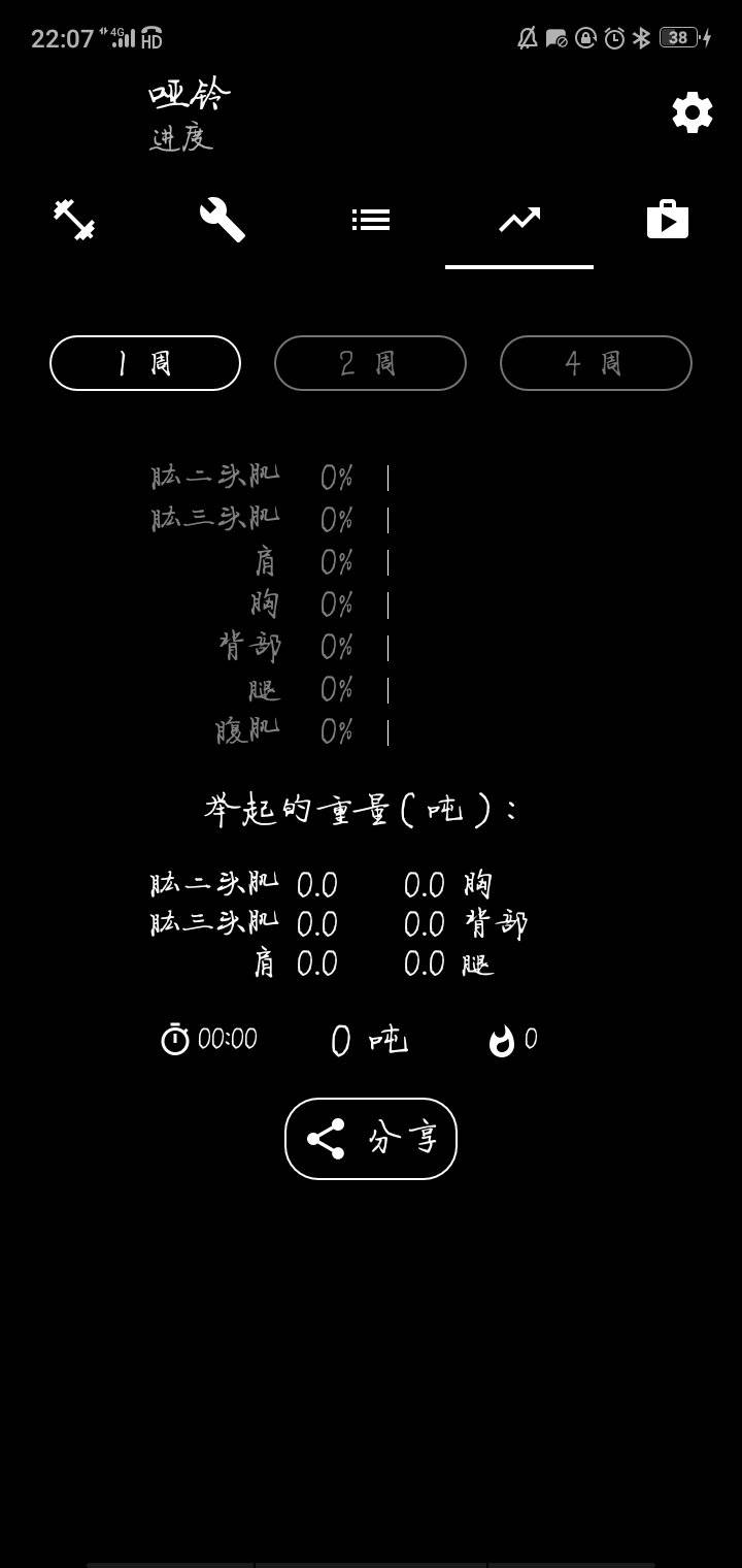 1705485788247.jpg