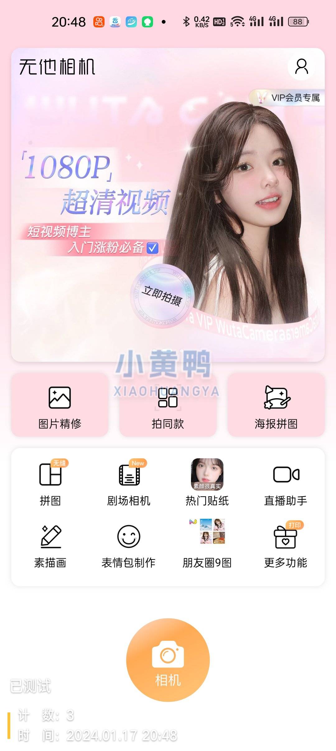 1705497232427.jpg