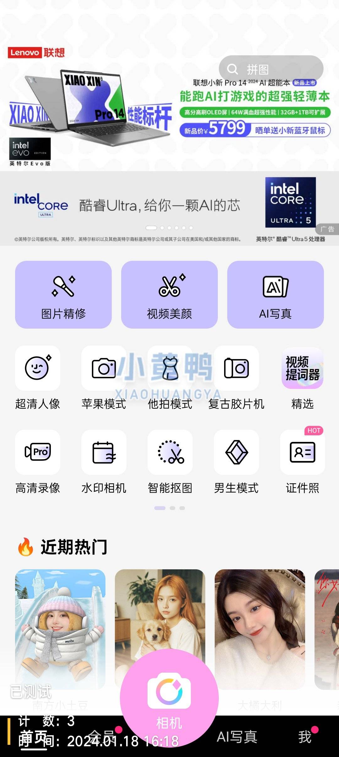 1705571941900.jpg