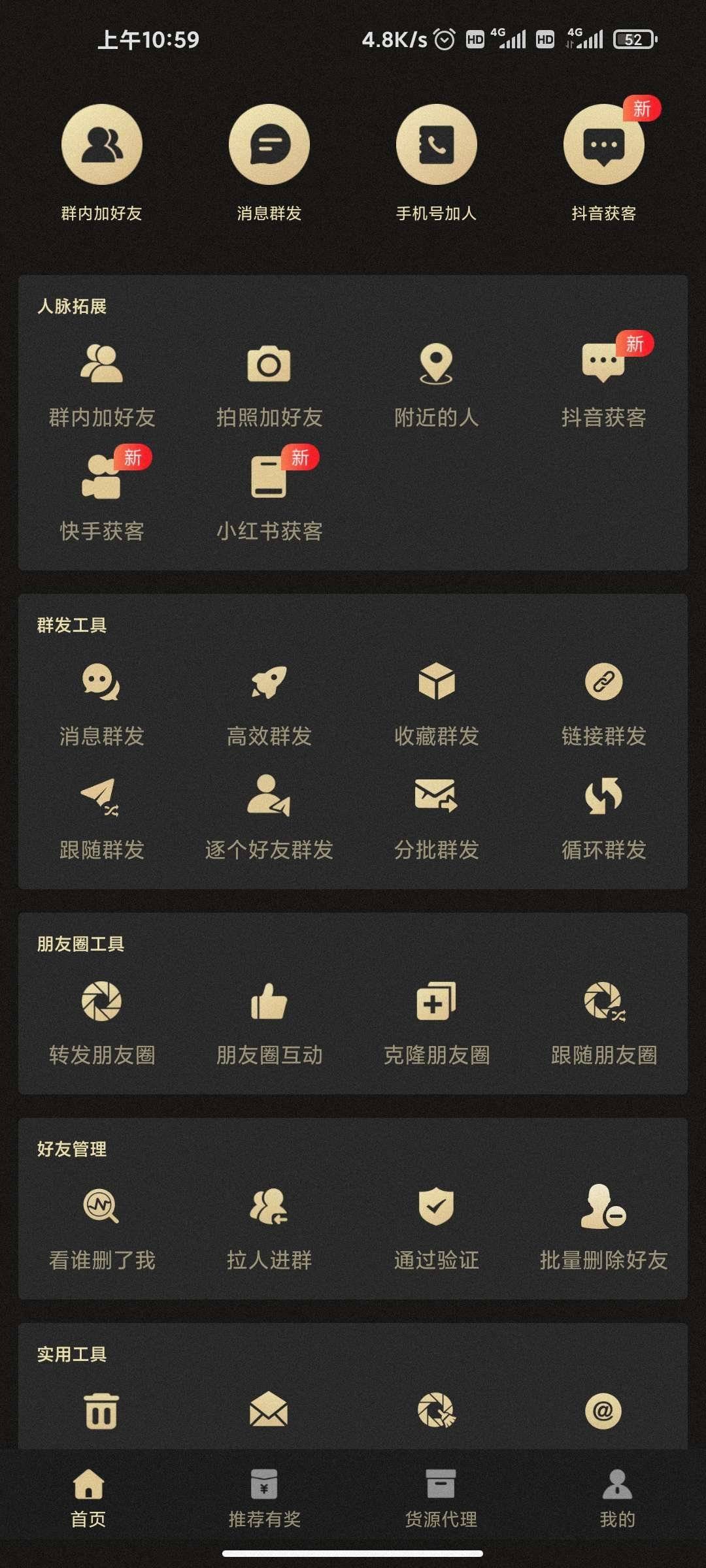 1706111314028.jpg