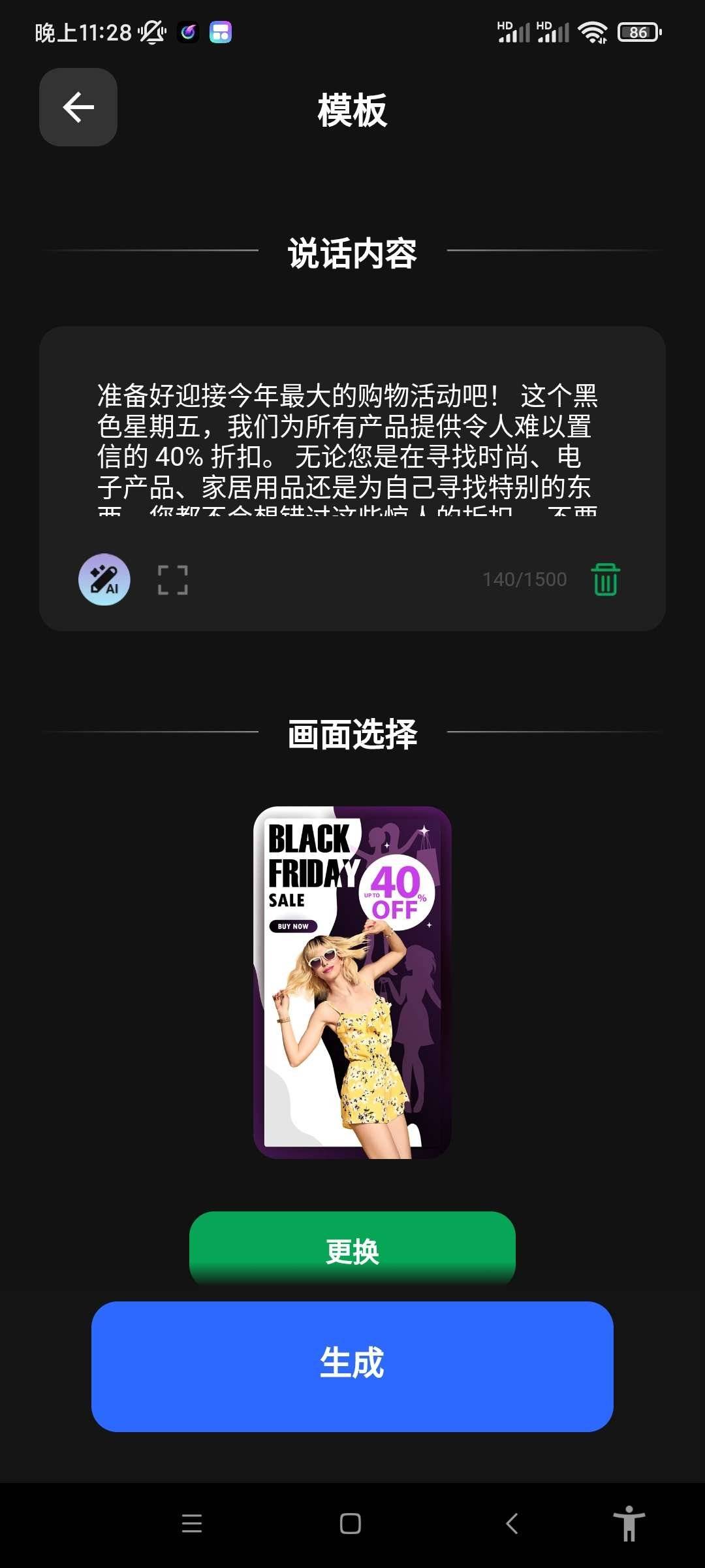 1706521592705.jpg