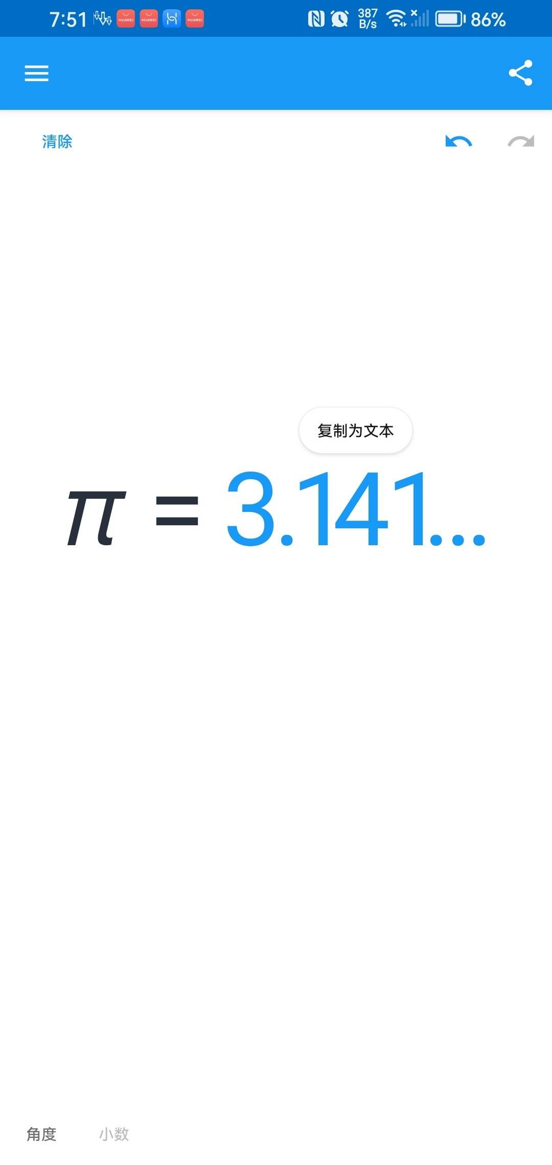 1706608172911.jpg