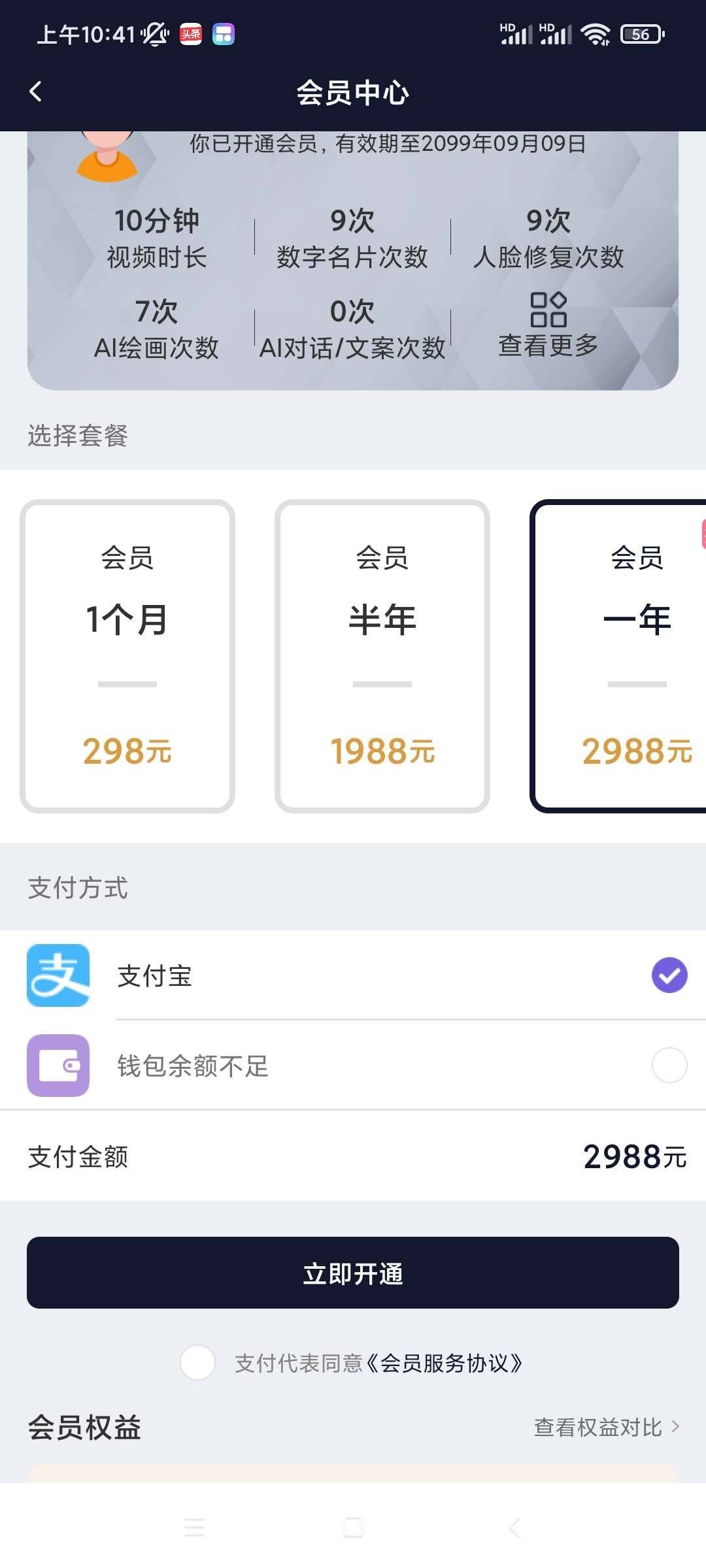 1706693368618.jpg