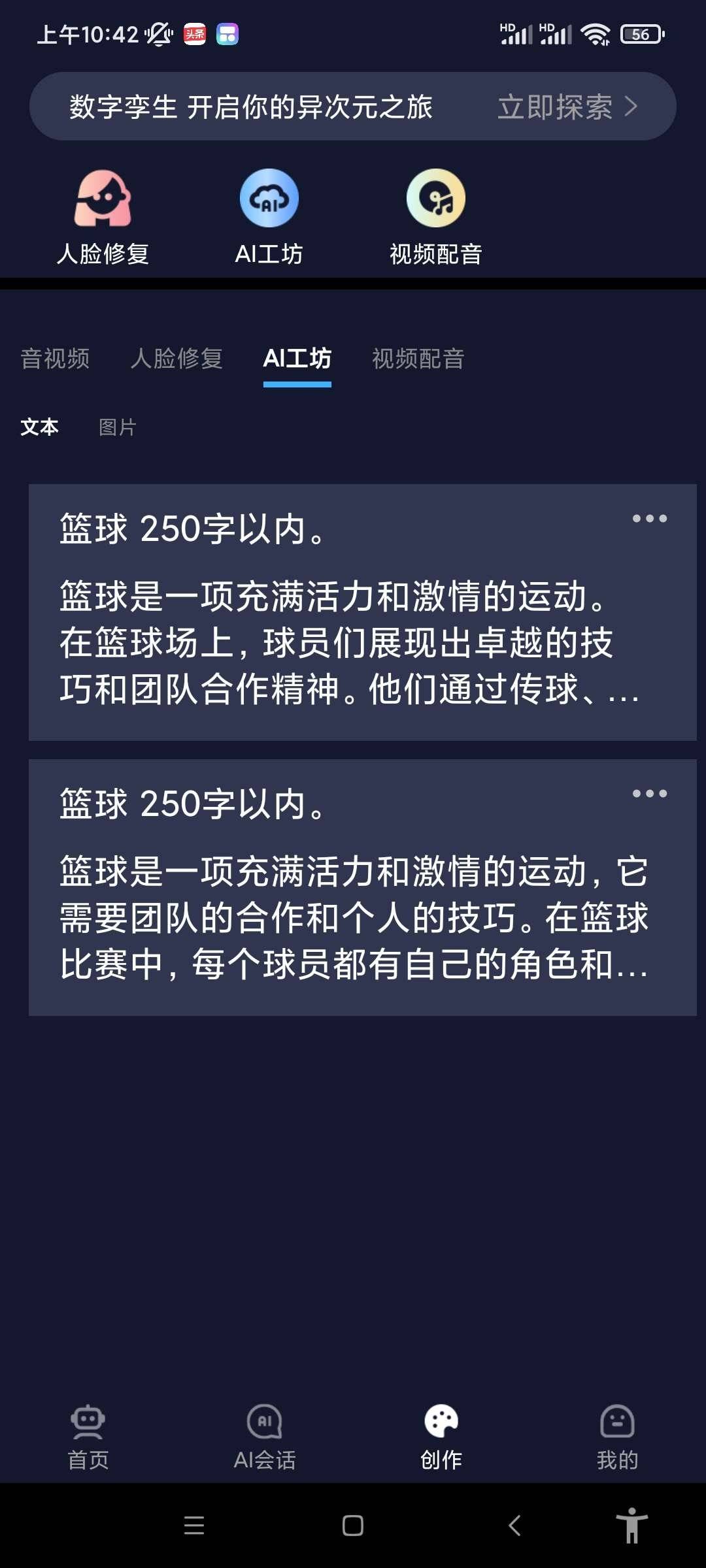 1706693388984.jpg