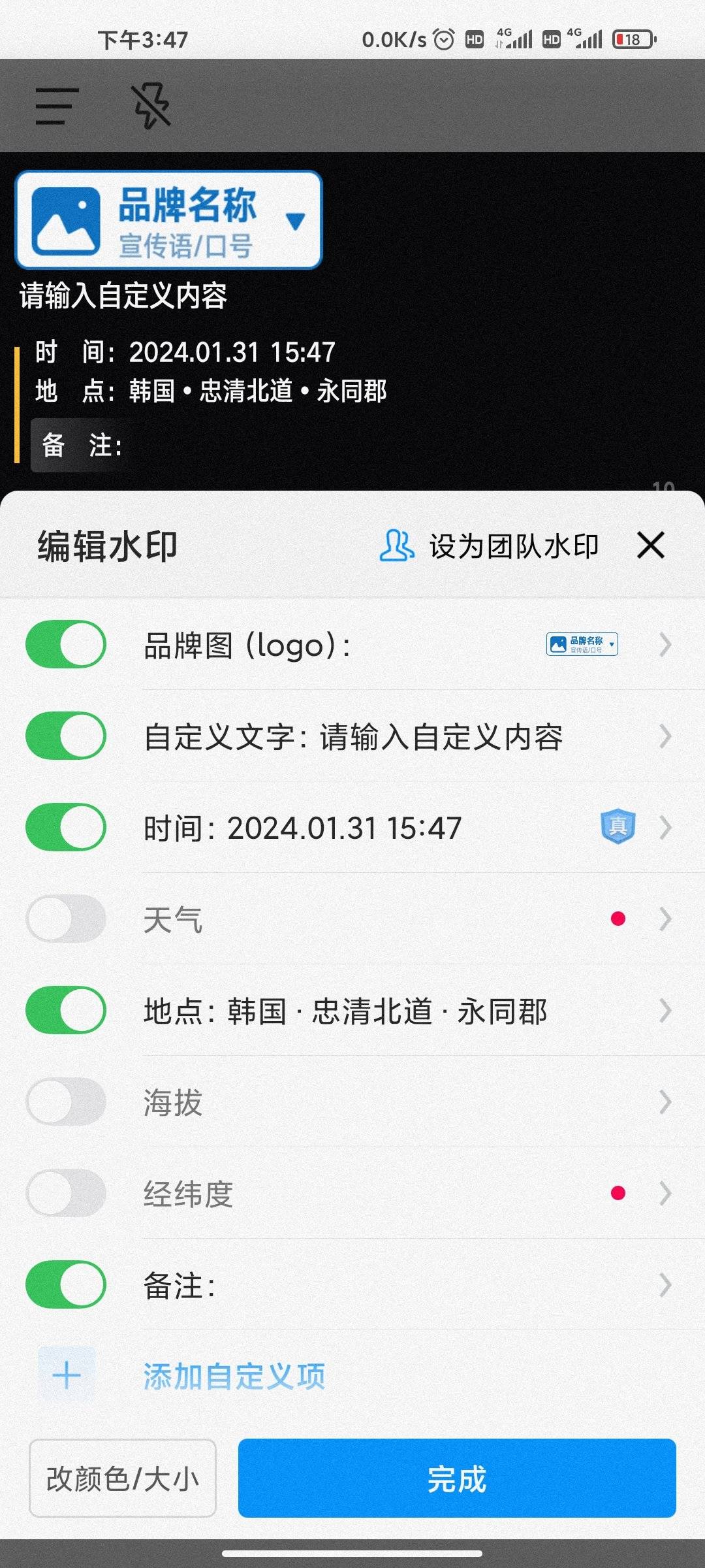 1706707553941.jpg