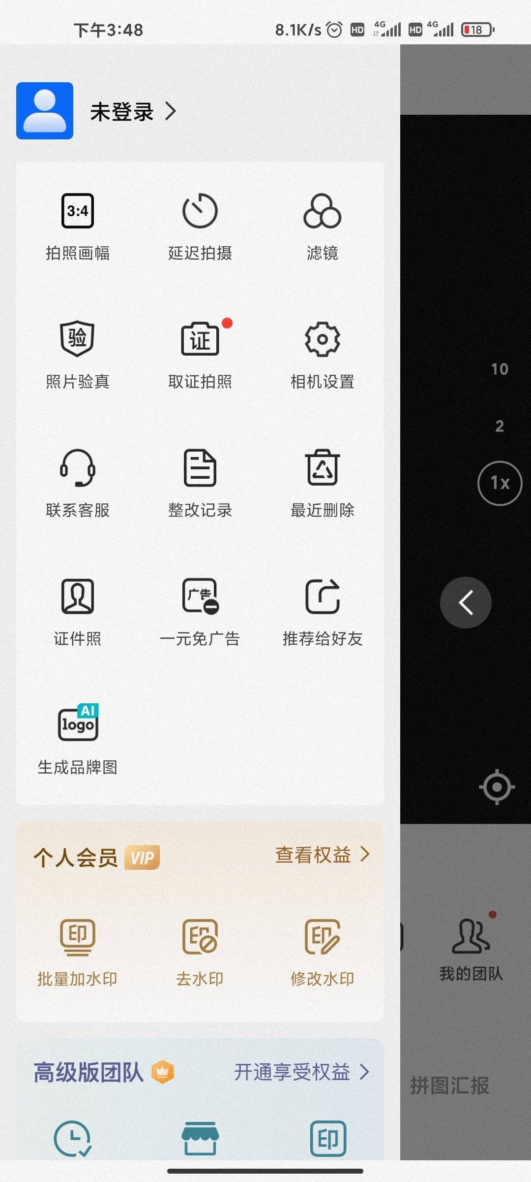 1706707556590.jpg