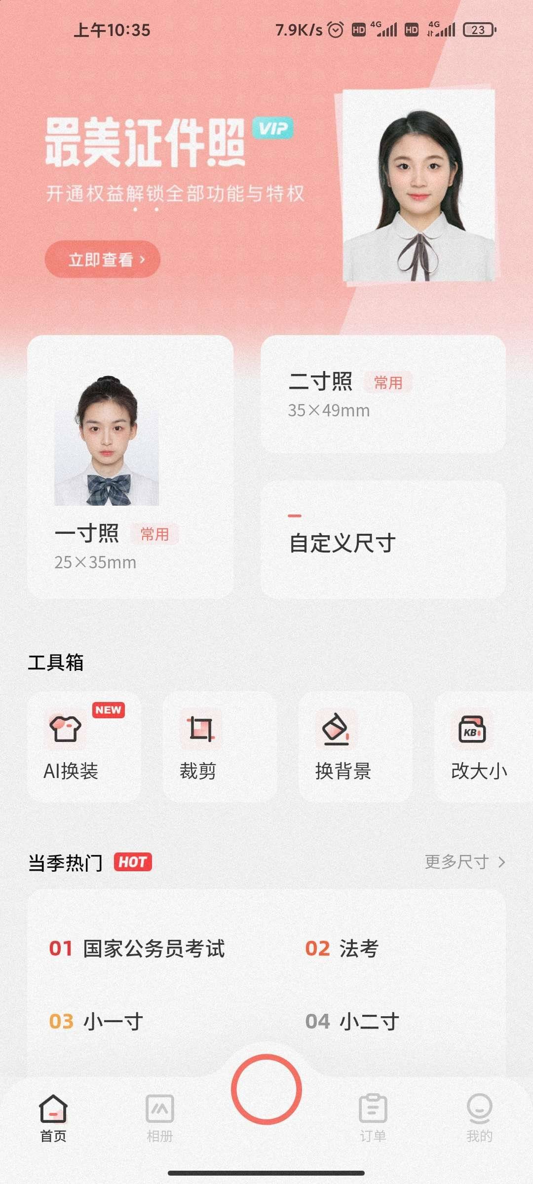 1707031300456.jpg