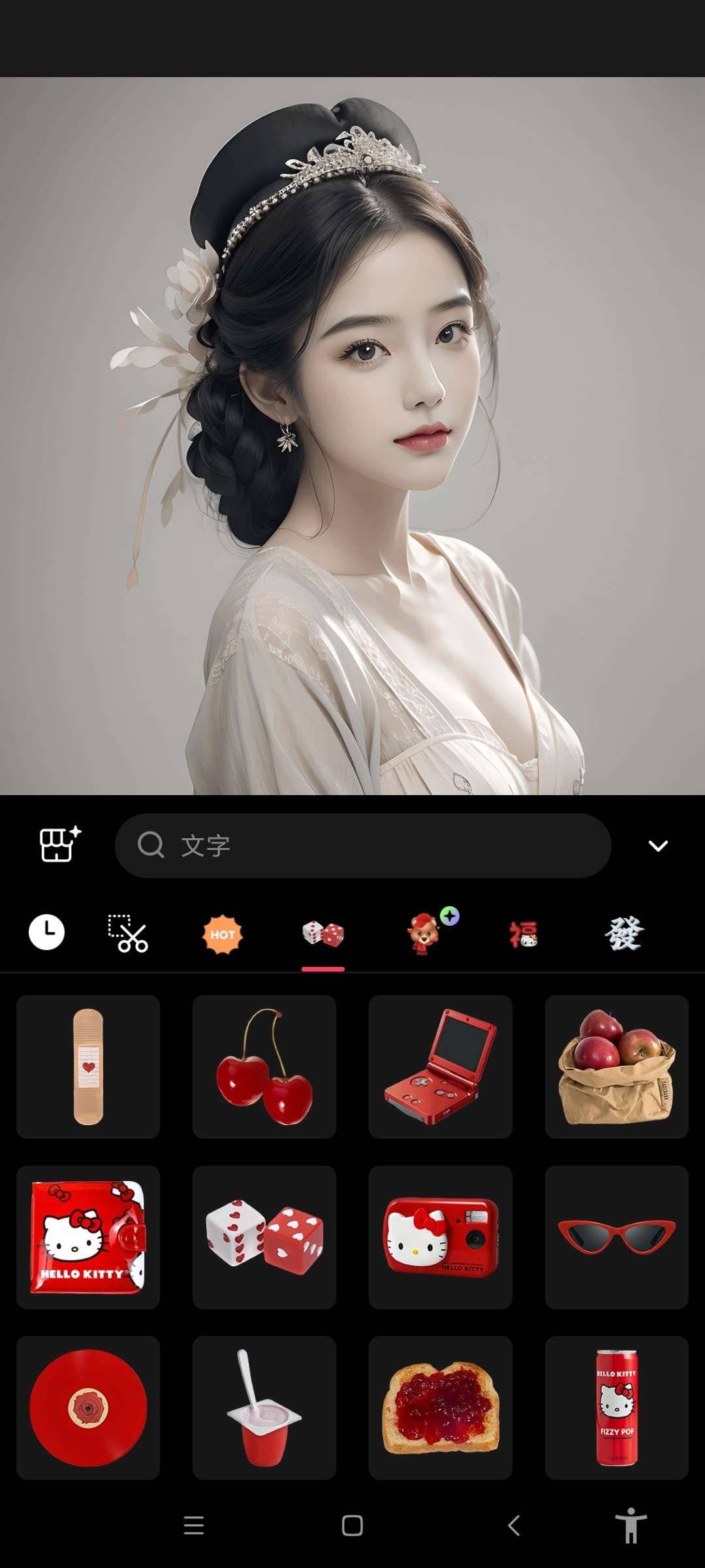 1707037322495.jpg