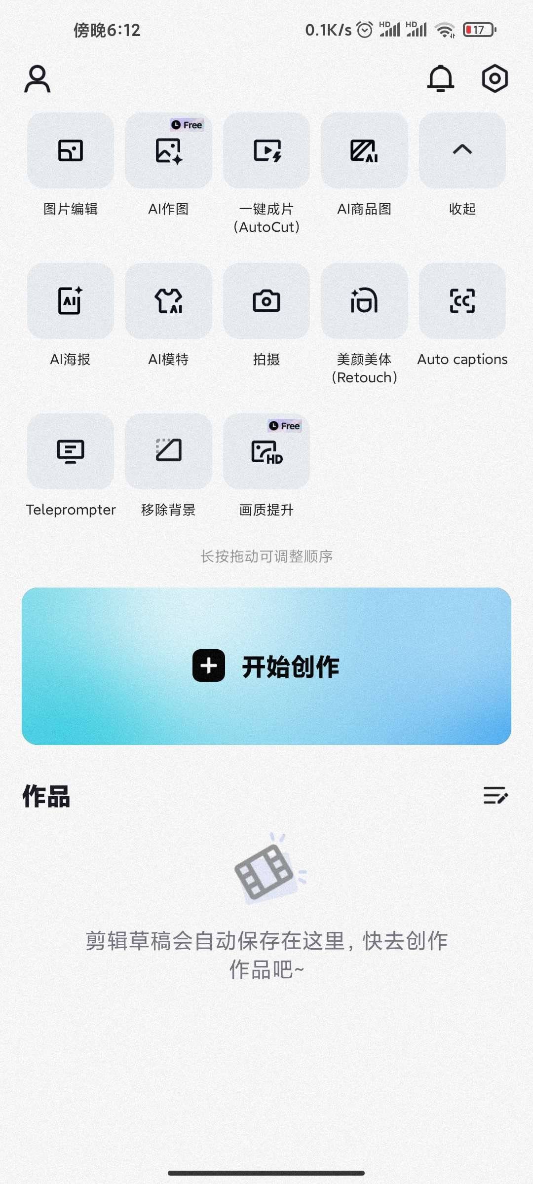 1708342287667.jpg