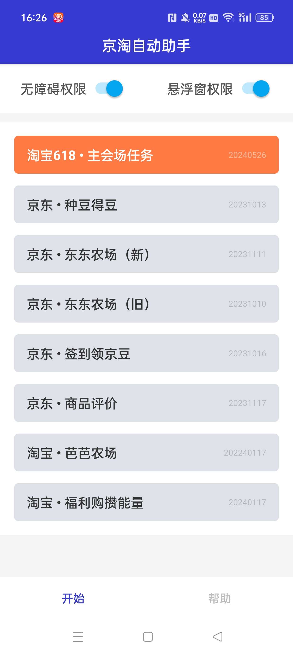 QQ图片20240529150946.jpg