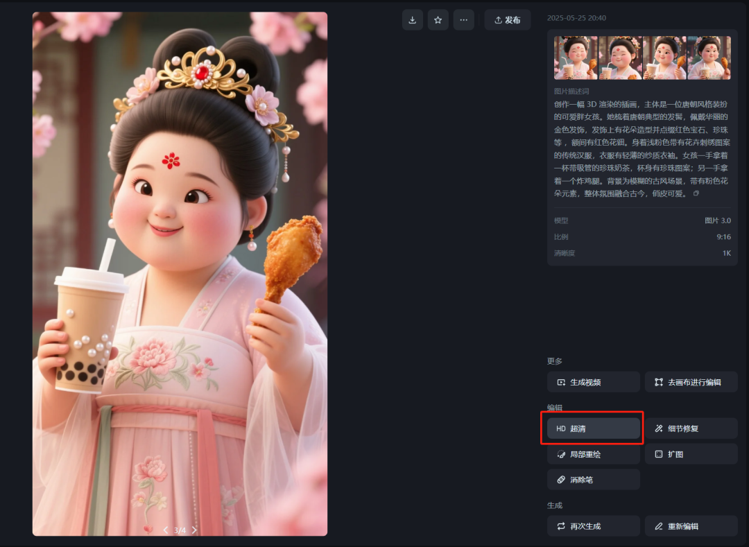 104501efa7446d261c4451d16d71bc0a.png