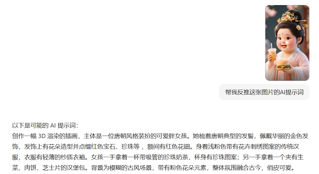 65b390a3b26ea00d3c7505d863e2d61e.png