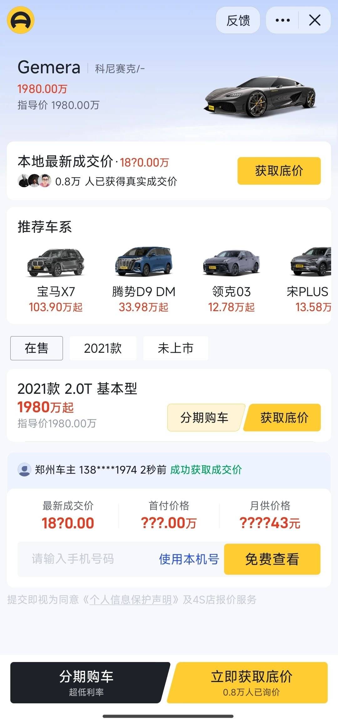1748953890350.jpg