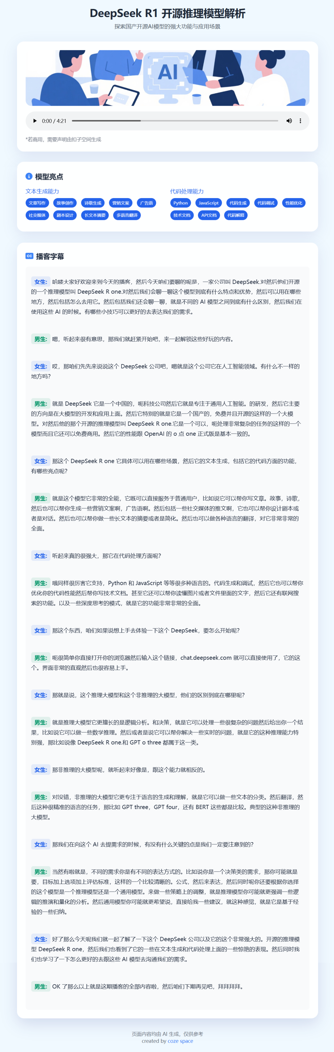 a8188ec3645d347e2aa898b67390a439.png