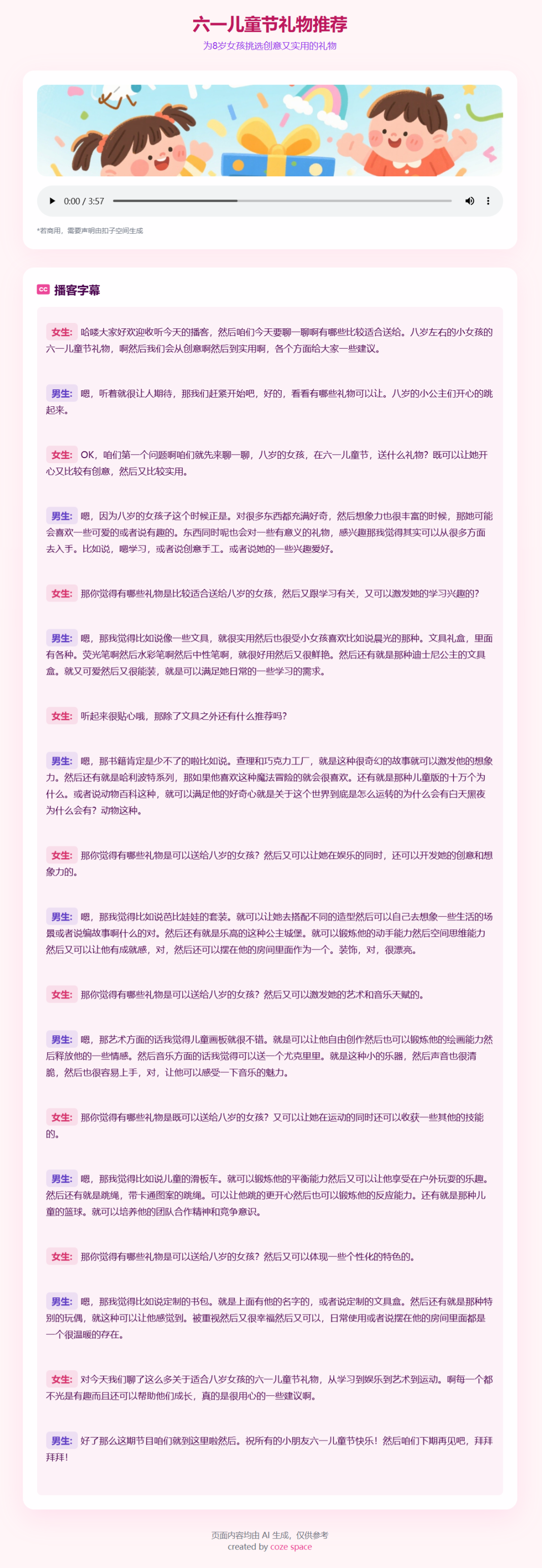 fad92fc892a251259f521b4086a1aec6.png