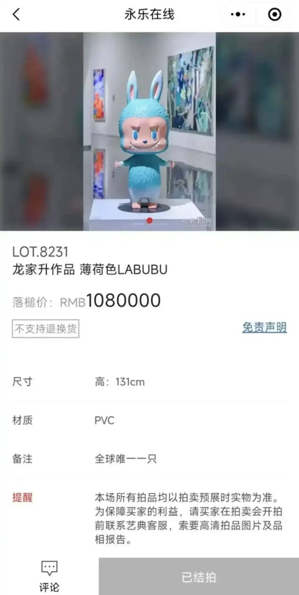 1749723796176.jpg