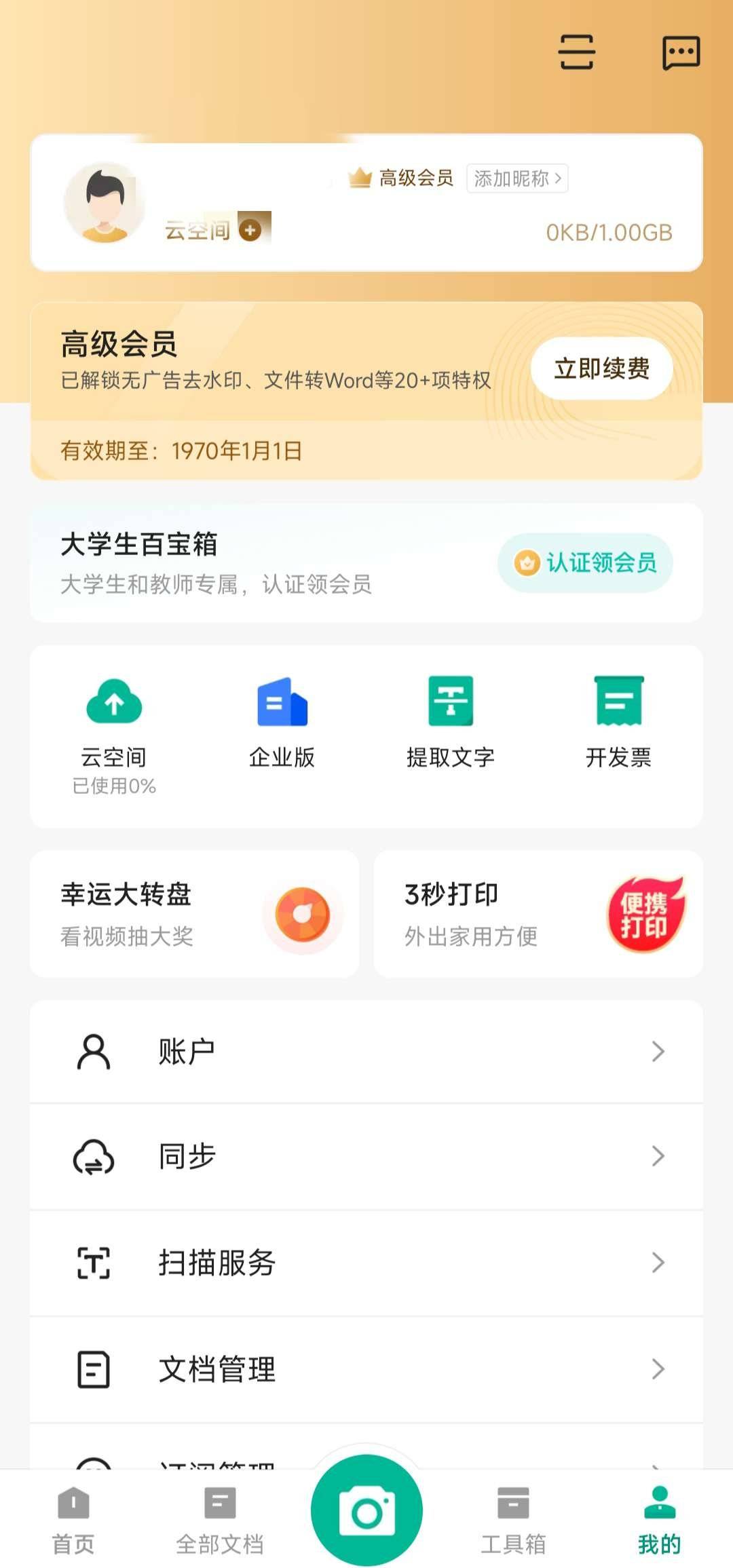 1750239152739.jpg