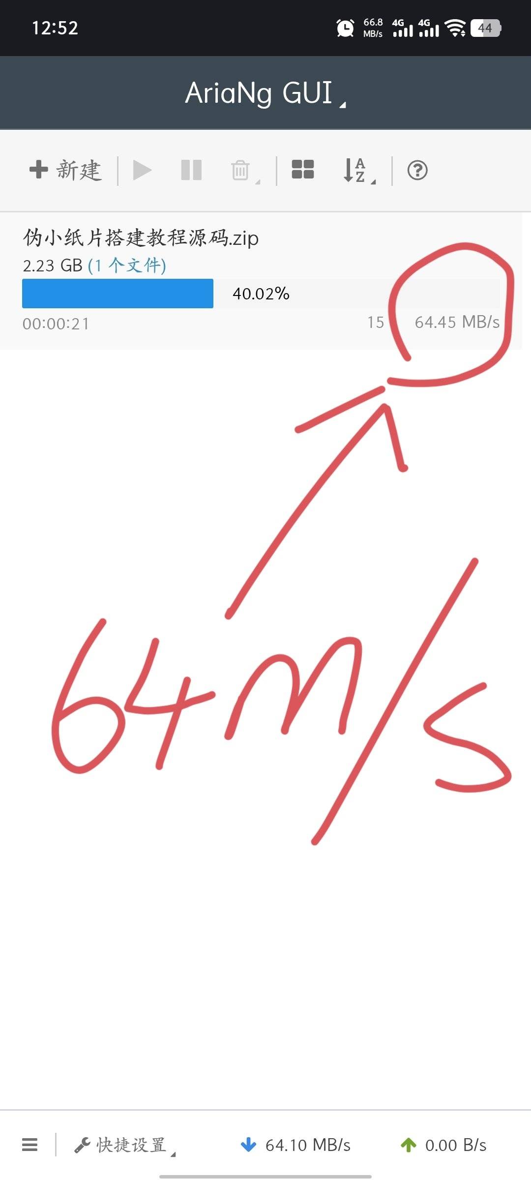 1751179144631.jpg