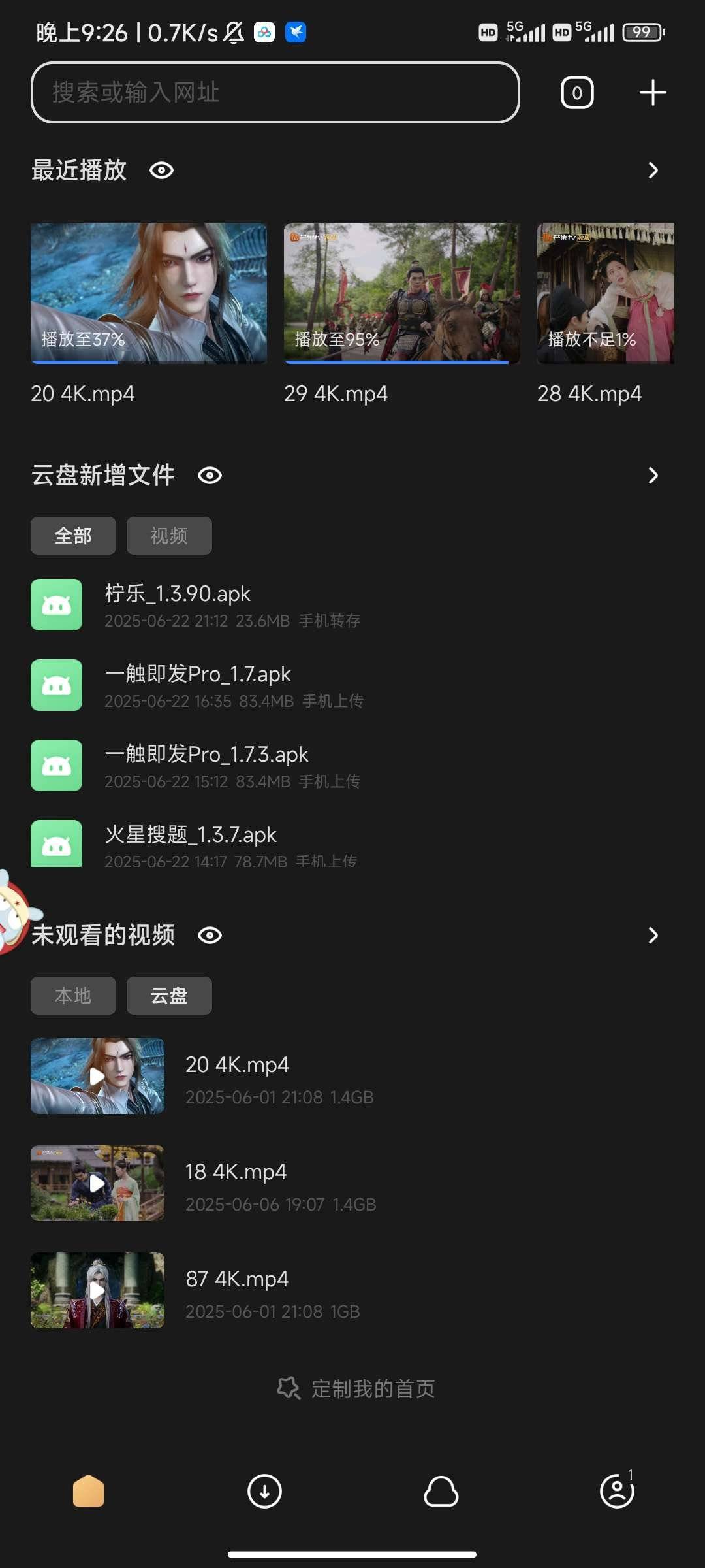 1751179200075.jpg