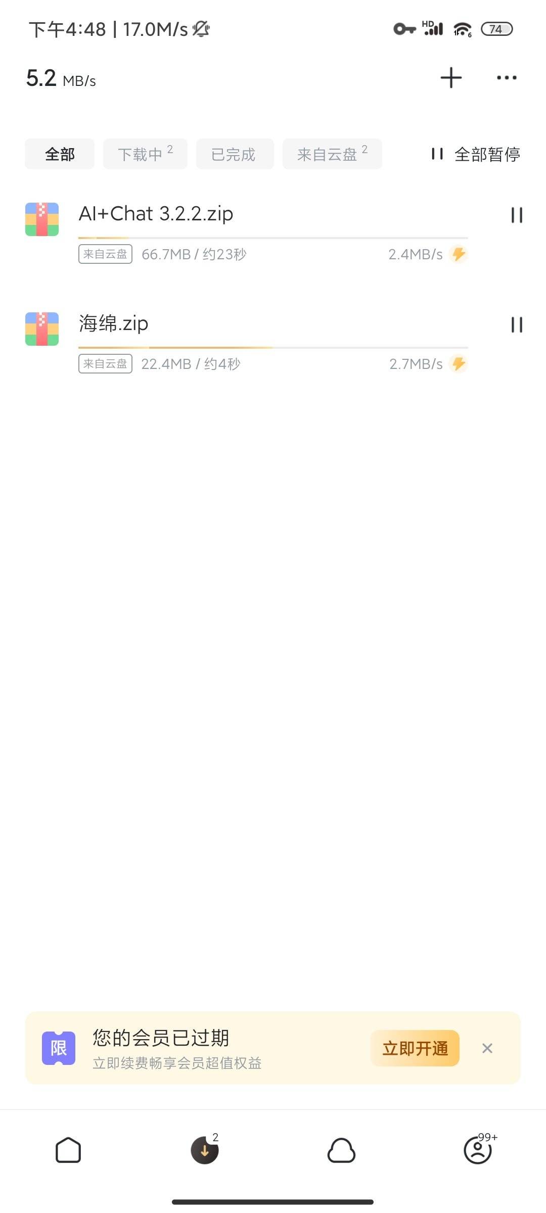 1751316130523.jpg